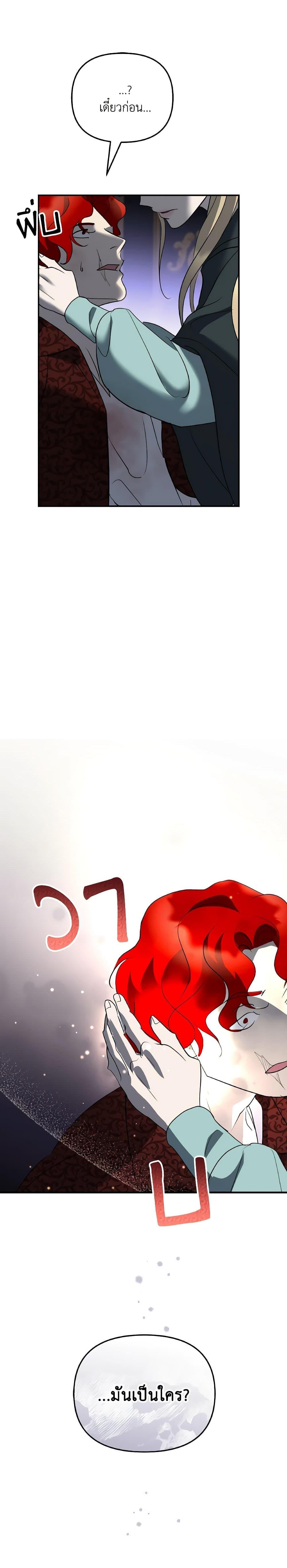 Manga-lc-com อ่านมังงะ อ่านการ์ตูน ออนไลน์ ฟรี So How Did I Die ตอนที่ 1 2 3 4 5 6 7 8 9 10 11 12 13 14 ฟรี ไม่มีโฆษณา Manga-lc - อ่าน มังงะ อ่าน การ์ตูน ออนไลน์ อ่านมังงะ ฟรี