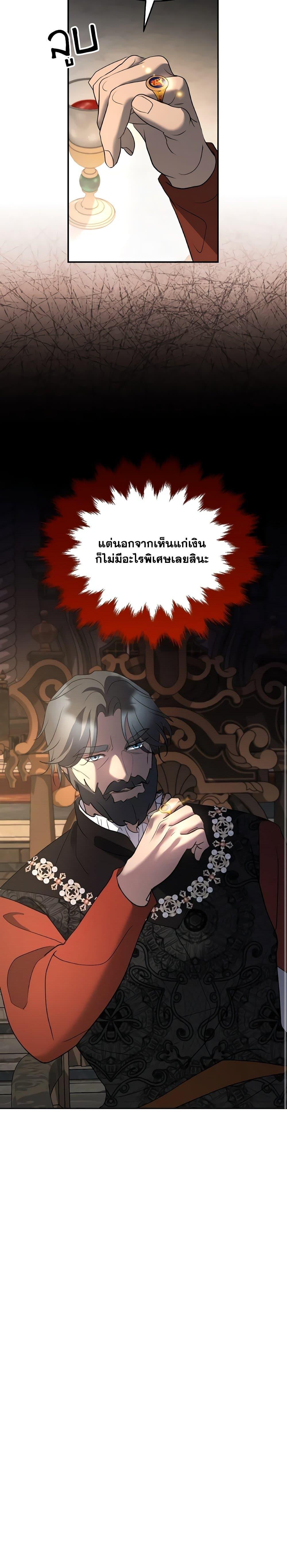 Manga-lc-com อ่านมังงะ อ่านการ์ตูน ออนไลน์ ฟรี So How Did I Die ตอนที่ 1 2 3 4 5 6 7 8 9 10 11 12 13 14 ฟรี ไม่มีโฆษณา Manga-lc - อ่าน มังงะ อ่าน การ์ตูน ออนไลน์ อ่านมังงะ ฟรี