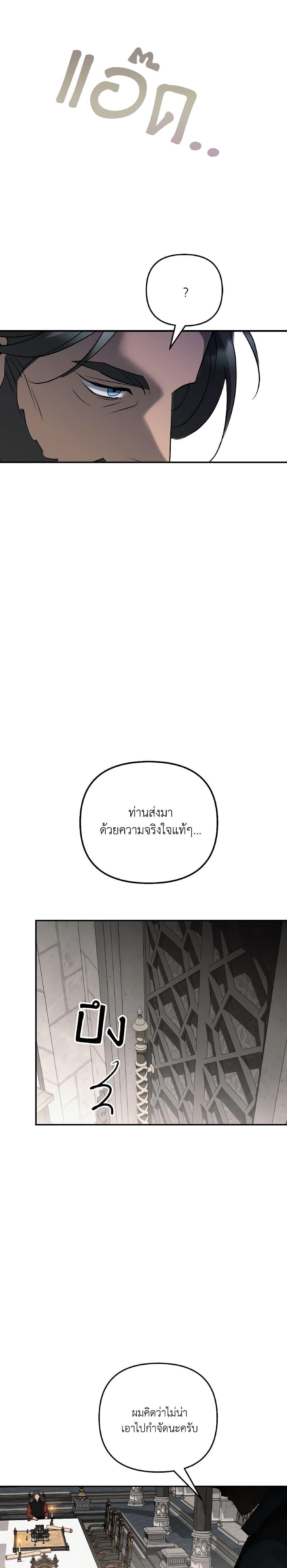 Manga-lc-com อ่านมังงะ อ่านการ์ตูน ออนไลน์ ฟรี So How Did I Die ตอนที่ 1 2 3 4 5 6 7 8 9 10 11 12 13 14 ฟรี ไม่มีโฆษณา Manga-lc - อ่าน มังงะ อ่าน การ์ตูน ออนไลน์ อ่านมังงะ ฟรี