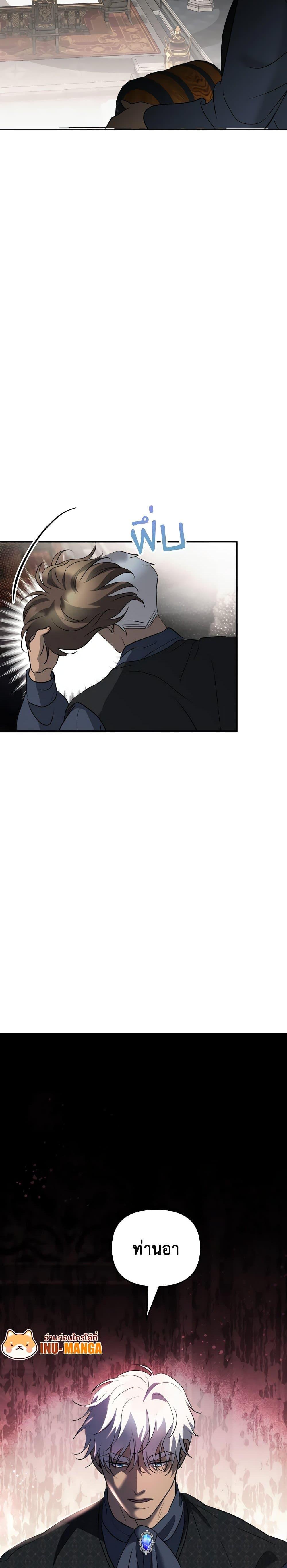 Manga-lc-com อ่านมังงะ อ่านการ์ตูน ออนไลน์ ฟรี So How Did I Die ตอนที่ 1 2 3 4 5 6 7 8 9 10 11 12 13 14 ฟรี ไม่มีโฆษณา Manga-lc - อ่าน มังงะ อ่าน การ์ตูน ออนไลน์ อ่านมังงะ ฟรี