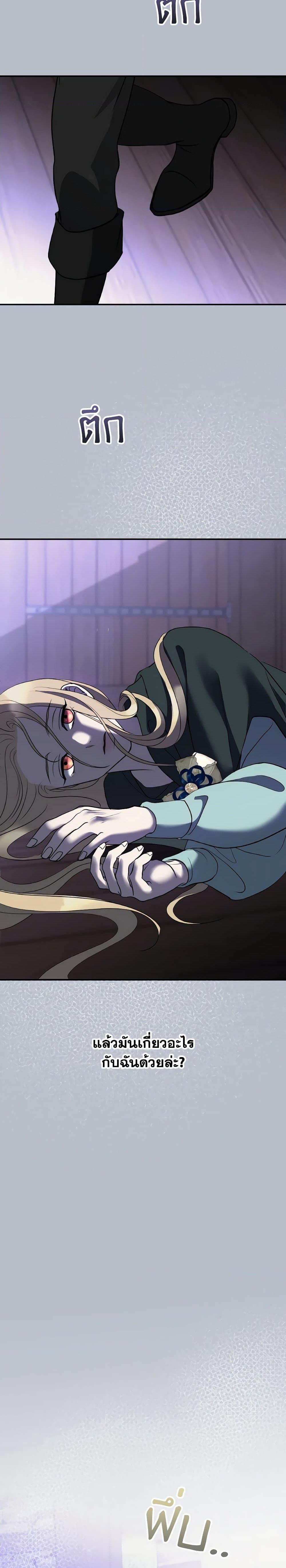 Manga-lc-com อ่านมังงะ อ่านการ์ตูน ออนไลน์ ฟรี So How Did I Die ตอนที่ 1 2 3 4 5 6 7 8 9 10 11 12 13 14 ฟรี ไม่มีโฆษณา Manga-lc - อ่าน มังงะ อ่าน การ์ตูน ออนไลน์ อ่านมังงะ ฟรี