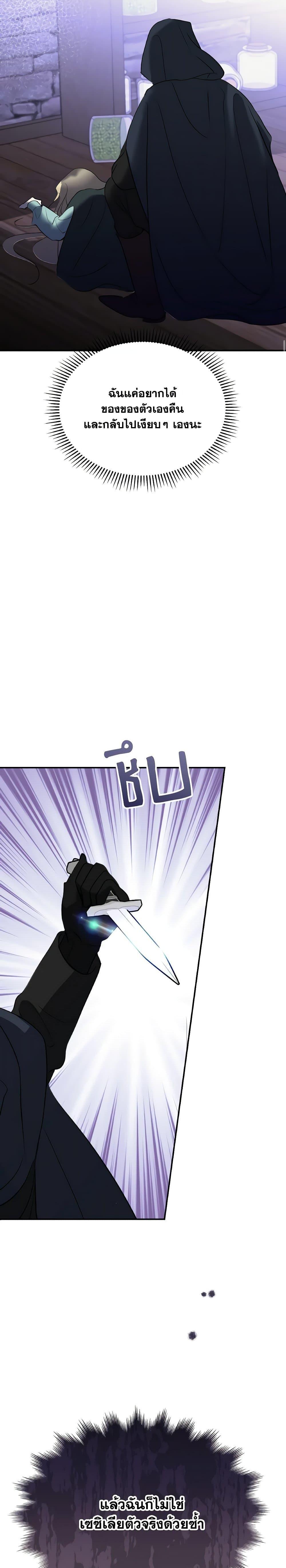 Manga-lc-com อ่านมังงะ อ่านการ์ตูน ออนไลน์ ฟรี So How Did I Die ตอนที่ 1 2 3 4 5 6 7 8 9 10 11 12 13 14 ฟรี ไม่มีโฆษณา Manga-lc - อ่าน มังงะ อ่าน การ์ตูน ออนไลน์ อ่านมังงะ ฟรี