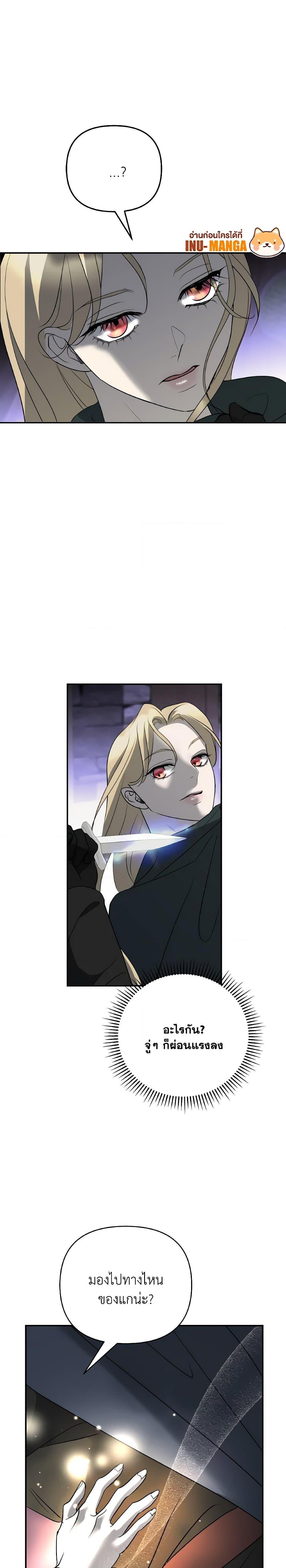 Manga-lc-com อ่านมังงะ อ่านการ์ตูน ออนไลน์ ฟรี So How Did I Die ตอนที่ 1 2 3 4 5 6 7 8 9 10 11 12 13 14 ฟรี ไม่มีโฆษณา Manga-lc - อ่าน มังงะ อ่าน การ์ตูน ออนไลน์ อ่านมังงะ ฟรี