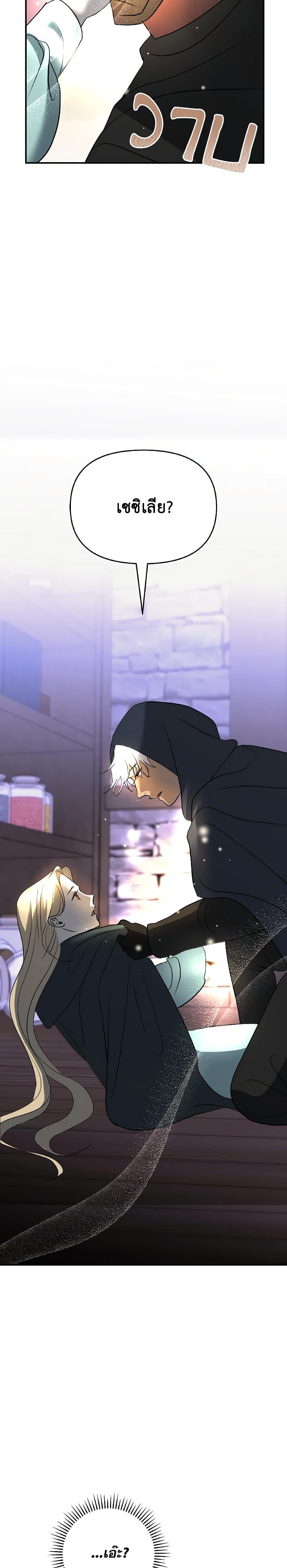 Manga-lc-com อ่านมังงะ อ่านการ์ตูน ออนไลน์ ฟรี So How Did I Die ตอนที่ 1 2 3 4 5 6 7 8 9 10 11 12 13 14 ฟรี ไม่มีโฆษณา Manga-lc - อ่าน มังงะ อ่าน การ์ตูน ออนไลน์ อ่านมังงะ ฟรี