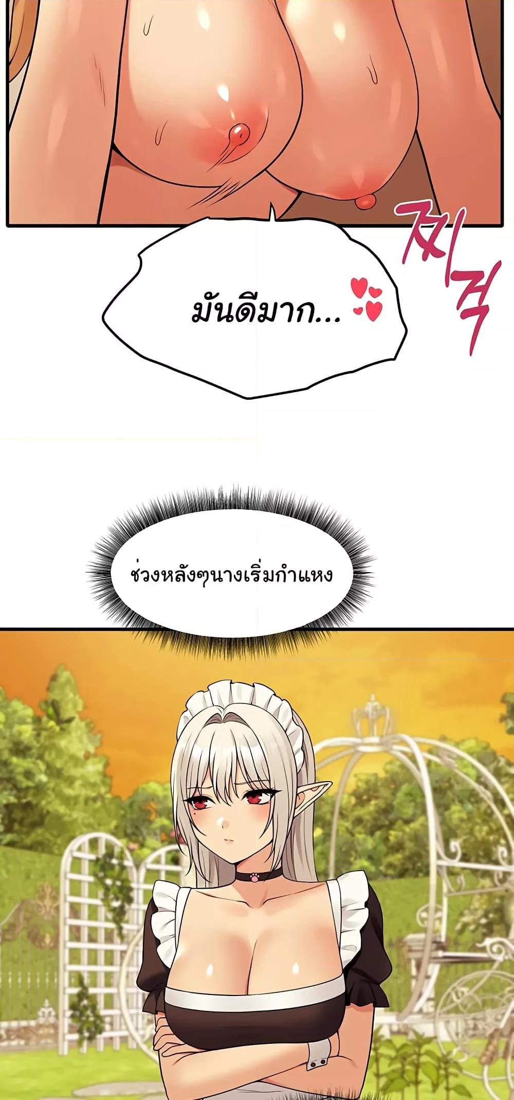 Doujin-Lc- อ่าน โดจิน มังฮวา เกาหลี ญี่ปุ่น จีน แปลไทย Elf Who Likes To Be Humiliated ตอนที่ 1 2 3 4 5 6 7 8 9 10 11 12 13 14 ฟรี ไม่มีโฆษณา อ่าน โดจิน Manhwa เกาหลี ญี่ปุ่น จีน เรามีครบ คัดมาให้เน้นๆ โดจิน 18+ รับประกันความฟินโดย  Doujin Lc
