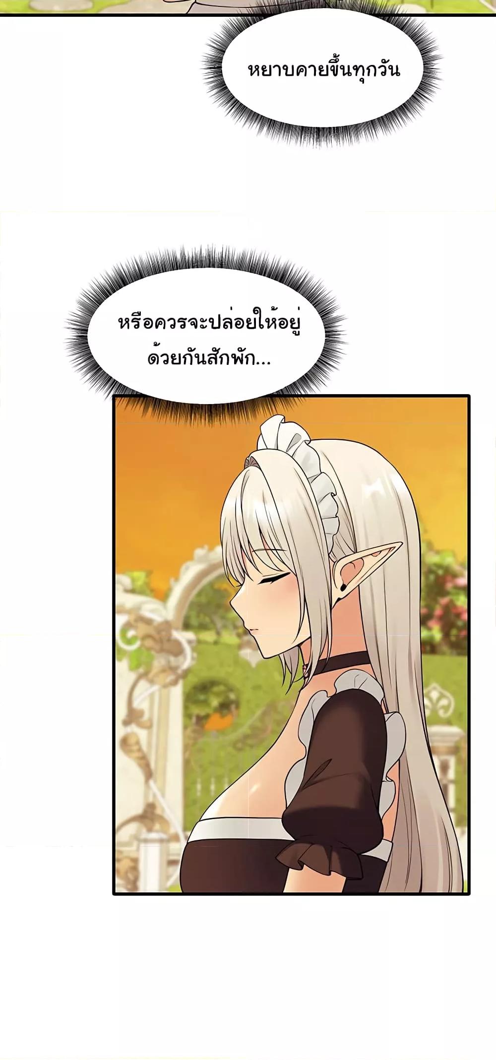 Doujin-Lc- อ่าน โดจิน มังฮวา เกาหลี ญี่ปุ่น จีน แปลไทย Elf Who Likes To Be Humiliated ตอนที่ 1 2 3 4 5 6 7 8 9 10 11 12 13 14 ฟรี ไม่มีโฆษณา อ่าน โดจิน Manhwa เกาหลี ญี่ปุ่น จีน เรามีครบ คัดมาให้เน้นๆ โดจิน 18+ รับประกันความฟินโดย  Doujin Lc