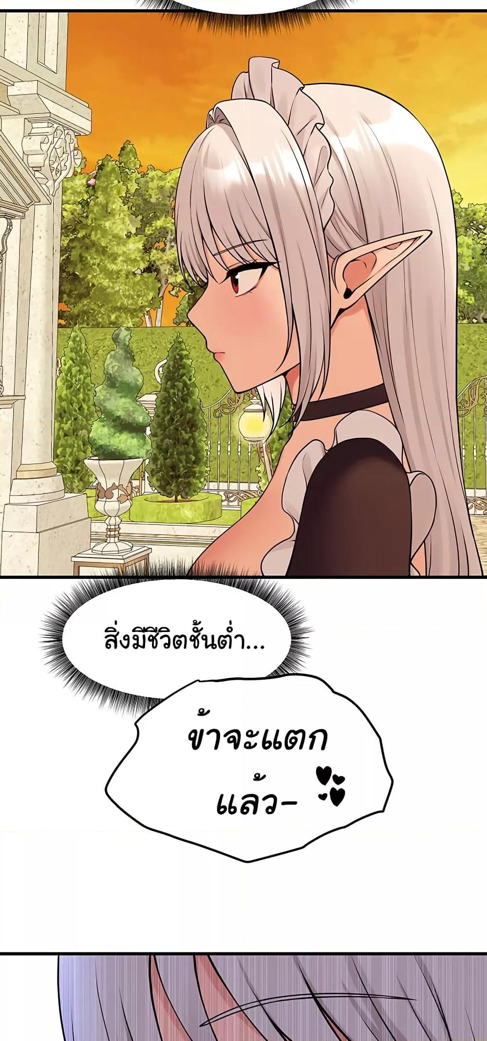 Doujin-Lc- อ่าน โดจิน มังฮวา เกาหลี ญี่ปุ่น จีน แปลไทย Elf Who Likes To Be Humiliated ตอนที่ 1 2 3 4 5 6 7 8 9 10 11 12 13 14 ฟรี ไม่มีโฆษณา อ่าน โดจิน Manhwa เกาหลี ญี่ปุ่น จีน เรามีครบ คัดมาให้เน้นๆ โดจิน 18+ รับประกันความฟินโดย  Doujin Lc