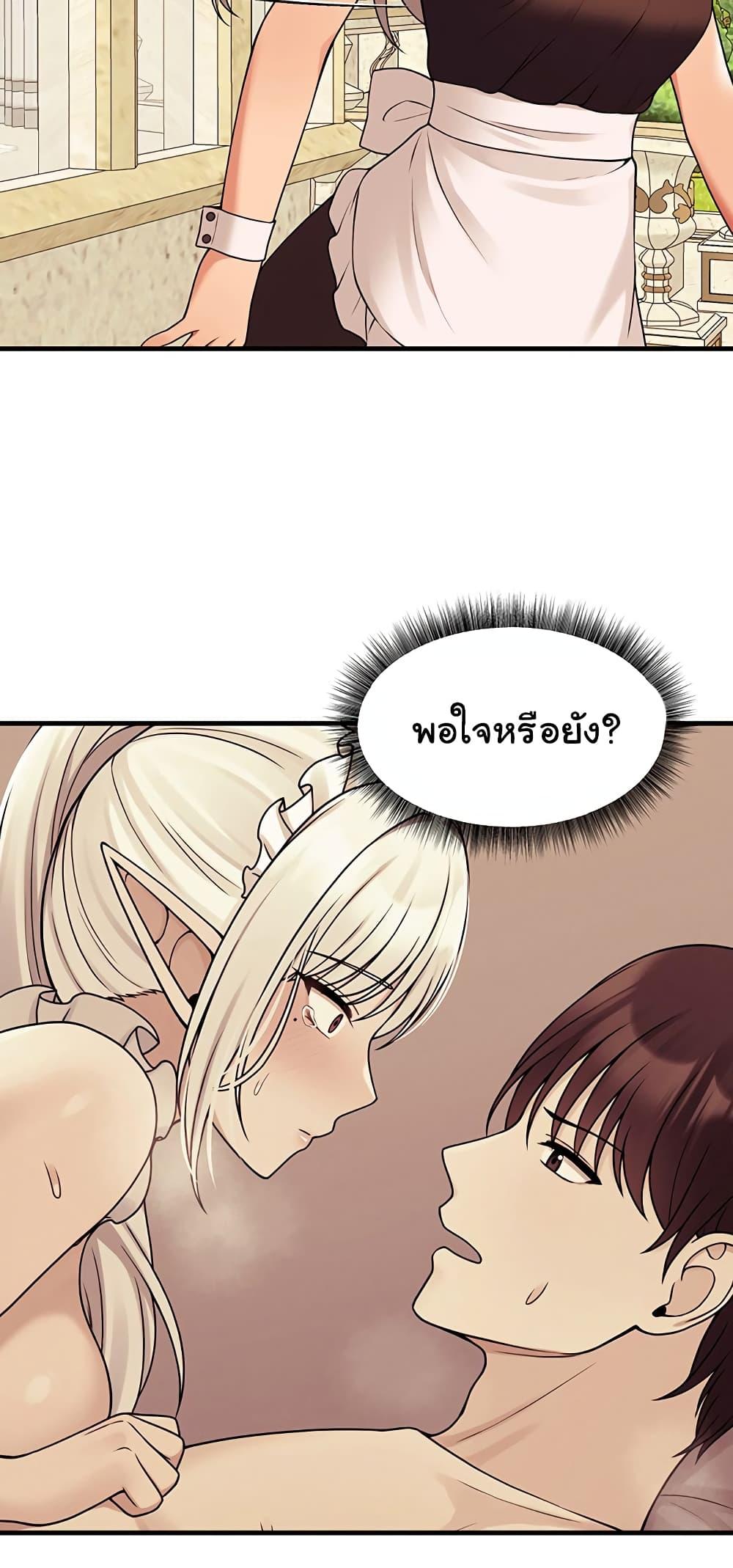 Doujin-Lc- อ่าน โดจิน มังฮวา เกาหลี ญี่ปุ่น จีน แปลไทย Elf Who Likes To Be Humiliated ตอนที่ 1 2 3 4 5 6 7 8 9 10 11 12 13 14 ฟรี ไม่มีโฆษณา อ่าน โดจิน Manhwa เกาหลี ญี่ปุ่น จีน เรามีครบ คัดมาให้เน้นๆ โดจิน 18+ รับประกันความฟินโดย  Doujin Lc