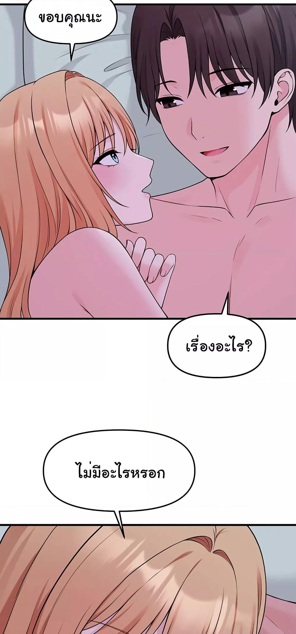 Doujin-Lc- อ่าน โดจิน มังฮวา เกาหลี ญี่ปุ่น จีน แปลไทย Elf Who Likes To Be Humiliated ตอนที่ 1 2 3 4 5 6 7 8 9 10 11 12 13 14 ฟรี ไม่มีโฆษณา อ่าน โดจิน Manhwa เกาหลี ญี่ปุ่น จีน เรามีครบ คัดมาให้เน้นๆ โดจิน 18+ รับประกันความฟินโดย  Doujin Lc