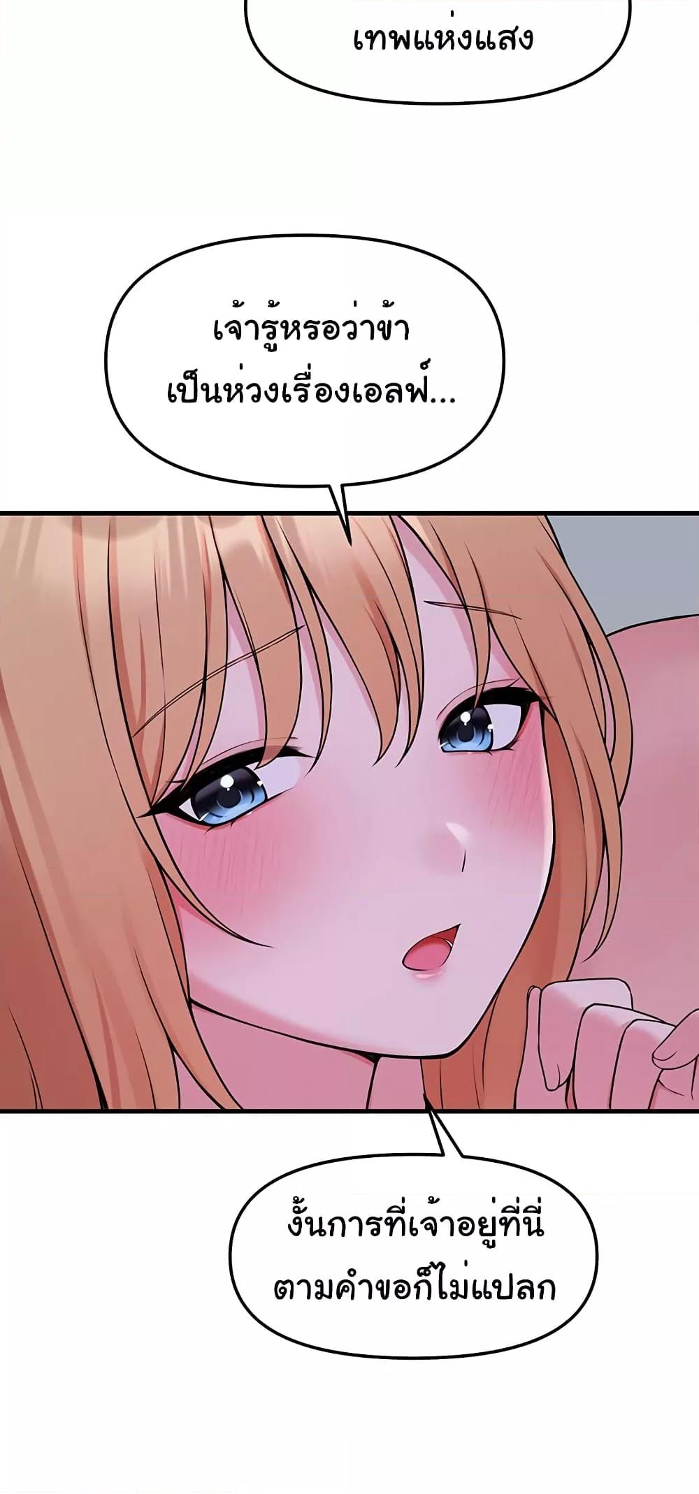 Doujin-Lc- อ่าน โดจิน มังฮวา เกาหลี ญี่ปุ่น จีน แปลไทย Elf Who Likes To Be Humiliated ตอนที่ 1 2 3 4 5 6 7 8 9 10 11 12 13 14 ฟรี ไม่มีโฆษณา อ่าน โดจิน Manhwa เกาหลี ญี่ปุ่น จีน เรามีครบ คัดมาให้เน้นๆ โดจิน 18+ รับประกันความฟินโดย  Doujin Lc