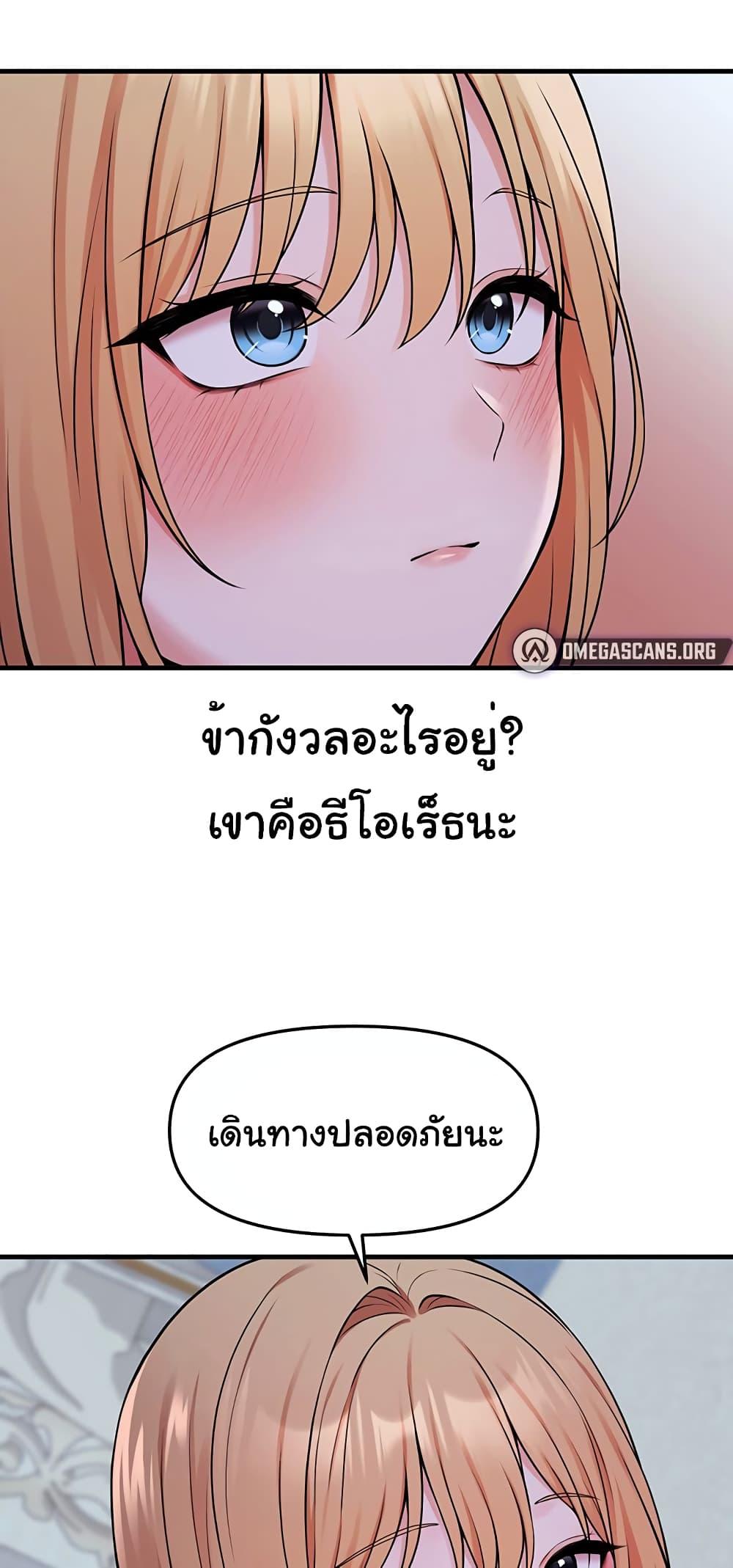 Doujin-Lc- อ่าน โดจิน มังฮวา เกาหลี ญี่ปุ่น จีน แปลไทย Elf Who Likes To Be Humiliated ตอนที่ 1 2 3 4 5 6 7 8 9 10 11 12 13 14 ฟรี ไม่มีโฆษณา อ่าน โดจิน Manhwa เกาหลี ญี่ปุ่น จีน เรามีครบ คัดมาให้เน้นๆ โดจิน 18+ รับประกันความฟินโดย  Doujin Lc