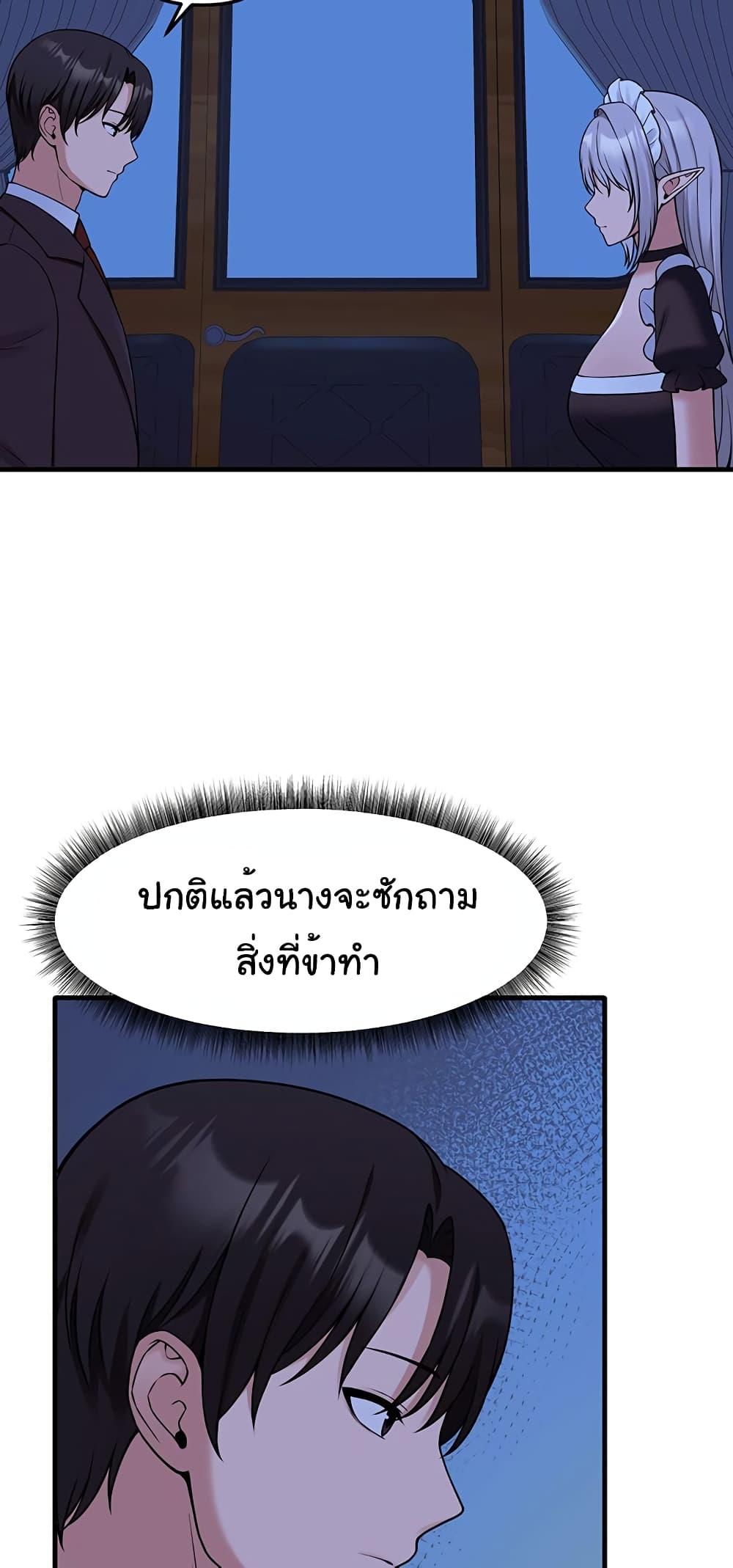 Doujin-Lc- อ่าน โดจิน มังฮวา เกาหลี ญี่ปุ่น จีน แปลไทย Elf Who Likes To Be Humiliated ตอนที่ 1 2 3 4 5 6 7 8 9 10 11 12 13 14 ฟรี ไม่มีโฆษณา อ่าน โดจิน Manhwa เกาหลี ญี่ปุ่น จีน เรามีครบ คัดมาให้เน้นๆ โดจิน 18+ รับประกันความฟินโดย  Doujin Lc