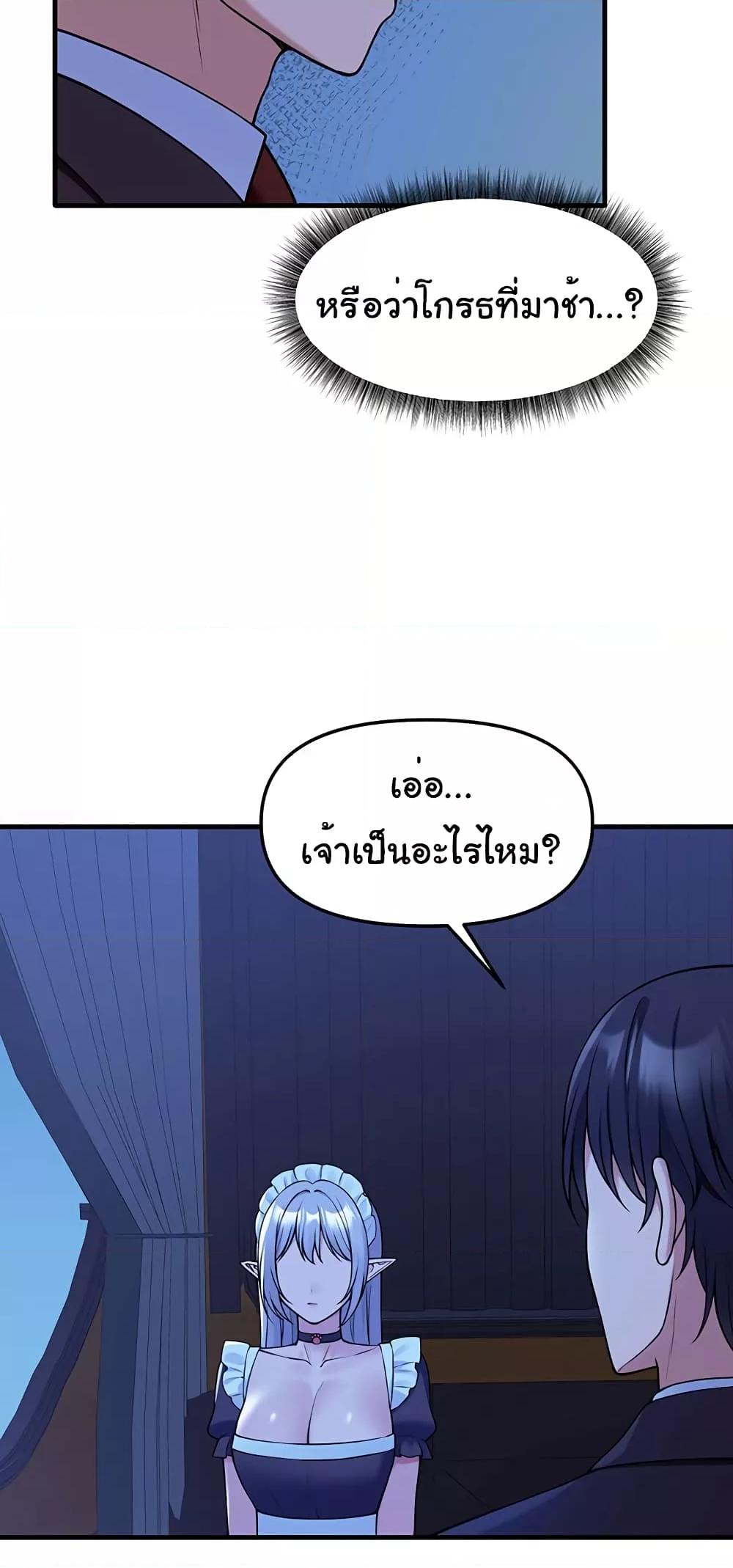 Doujin-Lc- อ่าน โดจิน มังฮวา เกาหลี ญี่ปุ่น จีน แปลไทย Elf Who Likes To Be Humiliated ตอนที่ 1 2 3 4 5 6 7 8 9 10 11 12 13 14 ฟรี ไม่มีโฆษณา อ่าน โดจิน Manhwa เกาหลี ญี่ปุ่น จีน เรามีครบ คัดมาให้เน้นๆ โดจิน 18+ รับประกันความฟินโดย  Doujin Lc