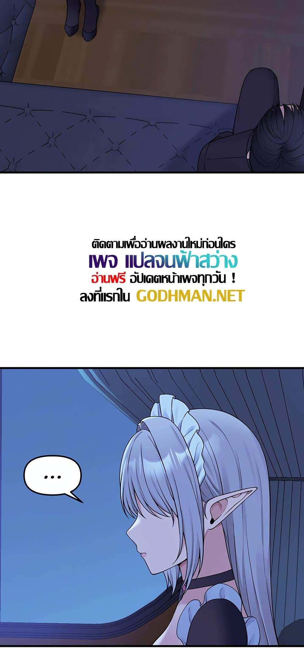 Doujin-Lc- อ่าน โดจิน มังฮวา เกาหลี ญี่ปุ่น จีน แปลไทย Elf Who Likes To Be Humiliated ตอนที่ 1 2 3 4 5 6 7 8 9 10 11 12 13 14 ฟรี ไม่มีโฆษณา อ่าน โดจิน Manhwa เกาหลี ญี่ปุ่น จีน เรามีครบ คัดมาให้เน้นๆ โดจิน 18+ รับประกันความฟินโดย  Doujin Lc
