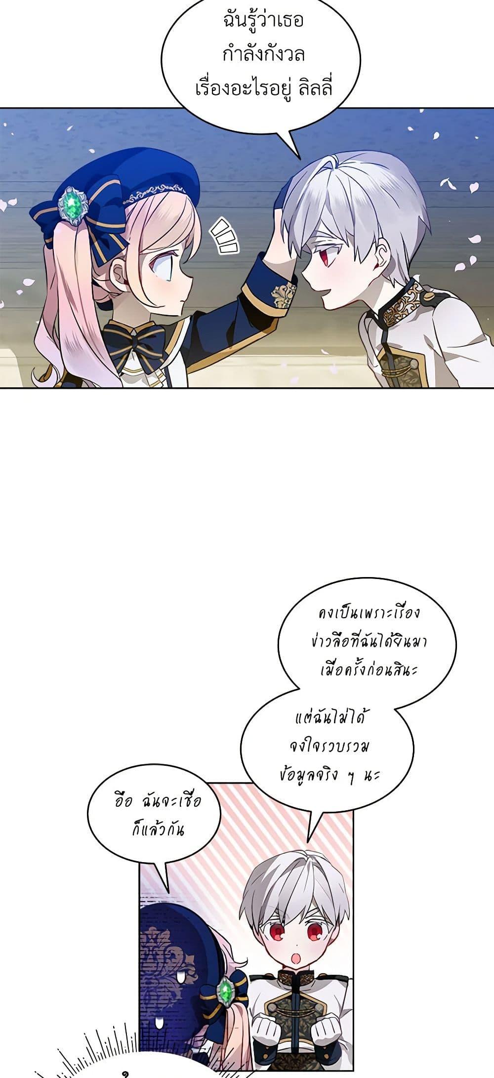 Manga-lc-com อ่านมังงะ อ่านการ์ตูน ออนไลน์ ฟรี The Little Lady Behind the Scenes ตอนที่ 1 2 3 4 5 6 7 8 9 10 11 12 13 14 ฟรี ไม่มีโฆษณา Manga-lc - อ่าน มังงะ อ่าน การ์ตูน ออนไลน์ อ่านมังงะ ฟรี