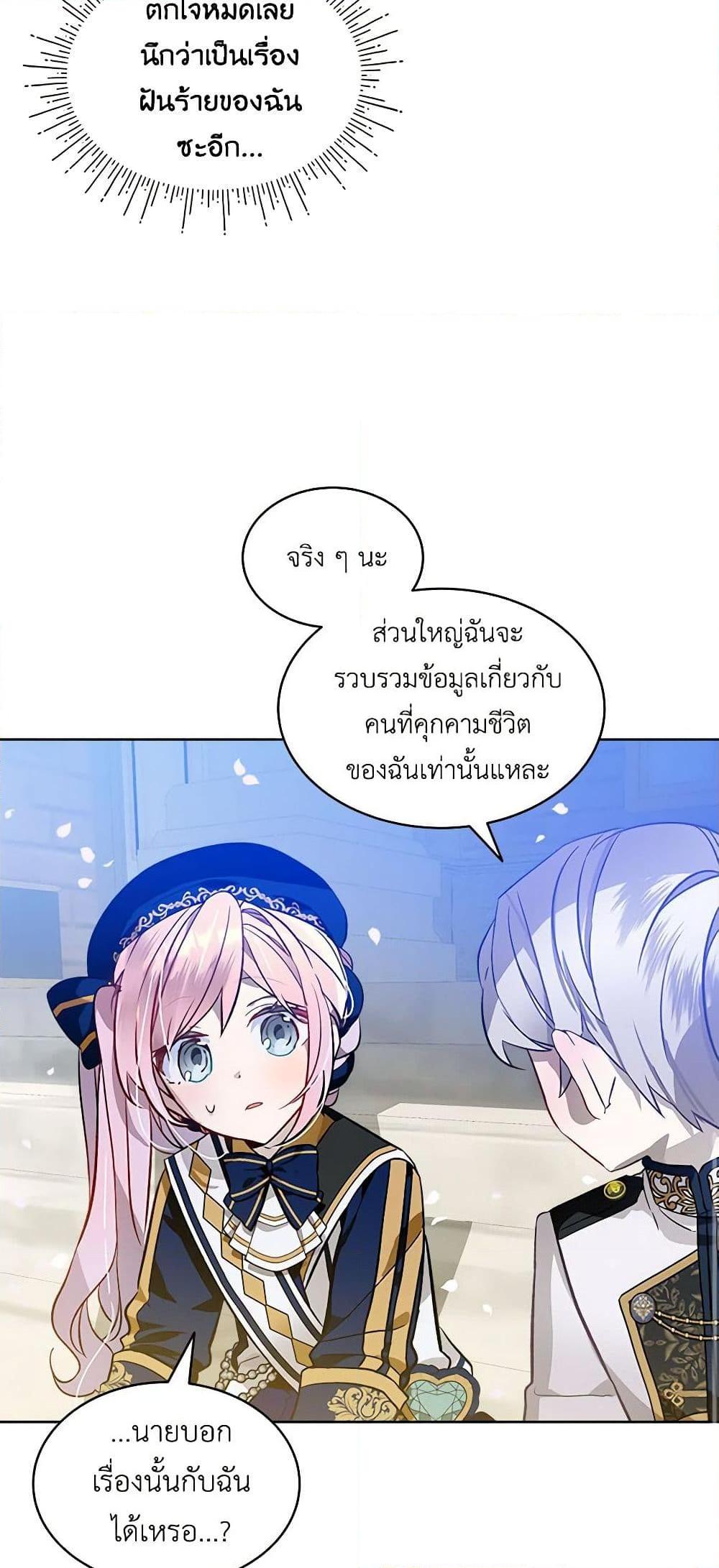 Manga-lc-com อ่านมังงะ อ่านการ์ตูน ออนไลน์ ฟรี The Little Lady Behind the Scenes ตอนที่ 1 2 3 4 5 6 7 8 9 10 11 12 13 14 ฟรี ไม่มีโฆษณา Manga-lc - อ่าน มังงะ อ่าน การ์ตูน ออนไลน์ อ่านมังงะ ฟรี