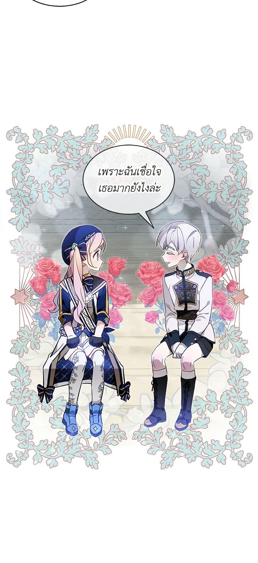 Manga-lc-com อ่านมังงะ อ่านการ์ตูน ออนไลน์ ฟรี The Little Lady Behind the Scenes ตอนที่ 1 2 3 4 5 6 7 8 9 10 11 12 13 14 ฟรี ไม่มีโฆษณา Manga-lc - อ่าน มังงะ อ่าน การ์ตูน ออนไลน์ อ่านมังงะ ฟรี