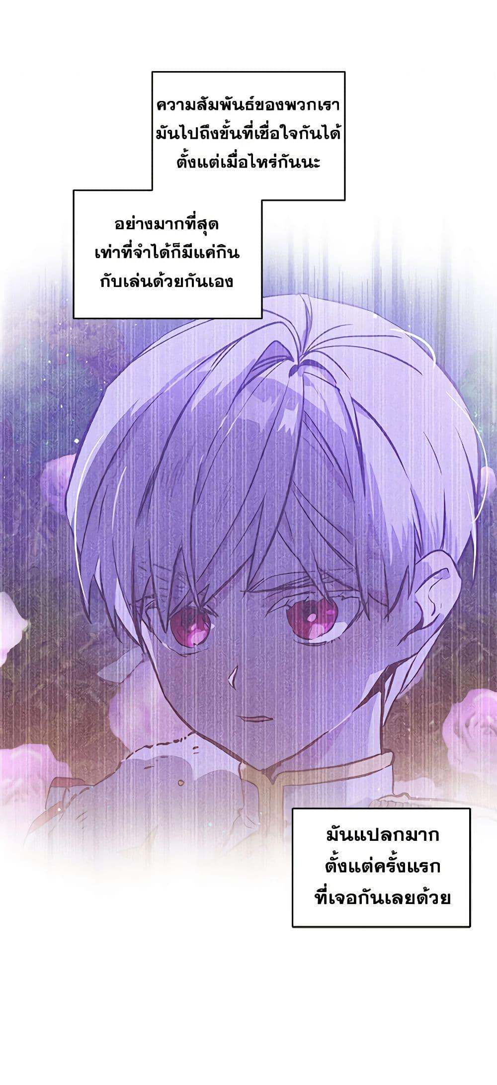 Manga-lc-com อ่านมังงะ อ่านการ์ตูน ออนไลน์ ฟรี The Little Lady Behind the Scenes ตอนที่ 1 2 3 4 5 6 7 8 9 10 11 12 13 14 ฟรี ไม่มีโฆษณา Manga-lc - อ่าน มังงะ อ่าน การ์ตูน ออนไลน์ อ่านมังงะ ฟรี