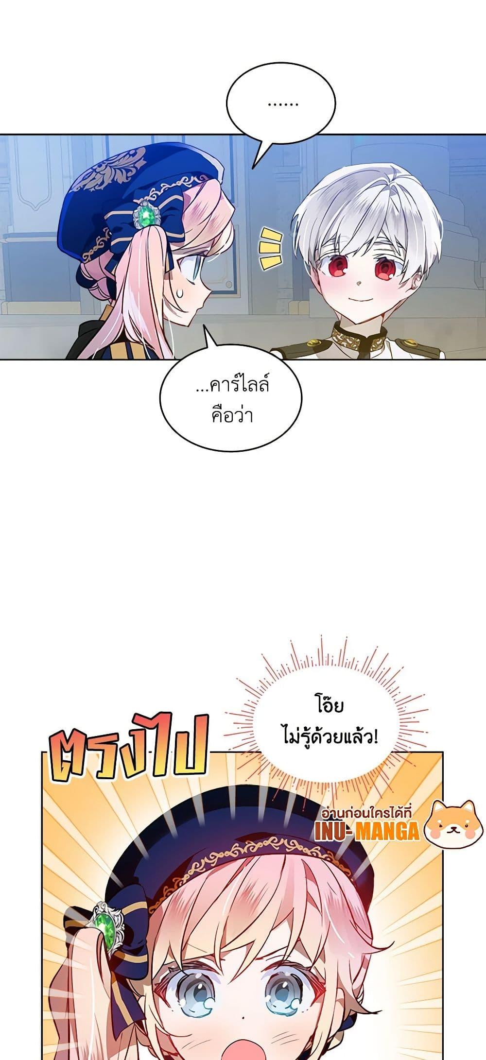 Manga-lc-com อ่านมังงะ อ่านการ์ตูน ออนไลน์ ฟรี The Little Lady Behind the Scenes ตอนที่ 1 2 3 4 5 6 7 8 9 10 11 12 13 14 ฟรี ไม่มีโฆษณา Manga-lc - อ่าน มังงะ อ่าน การ์ตูน ออนไลน์ อ่านมังงะ ฟรี
