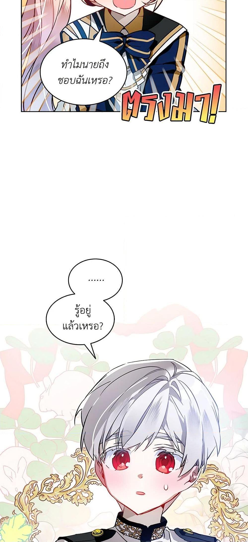 Manga-lc-com อ่านมังงะ อ่านการ์ตูน ออนไลน์ ฟรี The Little Lady Behind the Scenes ตอนที่ 1 2 3 4 5 6 7 8 9 10 11 12 13 14 ฟรี ไม่มีโฆษณา Manga-lc - อ่าน มังงะ อ่าน การ์ตูน ออนไลน์ อ่านมังงะ ฟรี