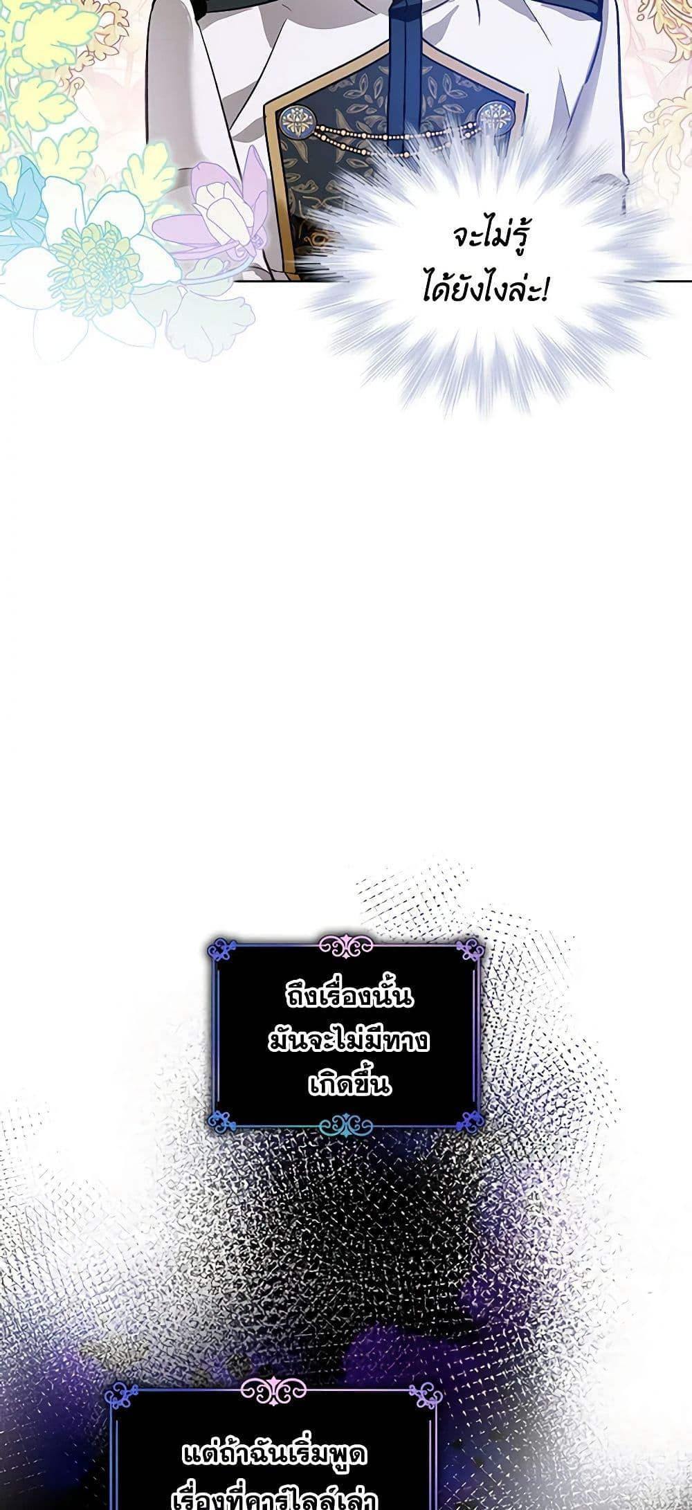 Manga-lc-com อ่านมังงะ อ่านการ์ตูน ออนไลน์ ฟรี The Little Lady Behind the Scenes ตอนที่ 1 2 3 4 5 6 7 8 9 10 11 12 13 14 ฟรี ไม่มีโฆษณา Manga-lc - อ่าน มังงะ อ่าน การ์ตูน ออนไลน์ อ่านมังงะ ฟรี