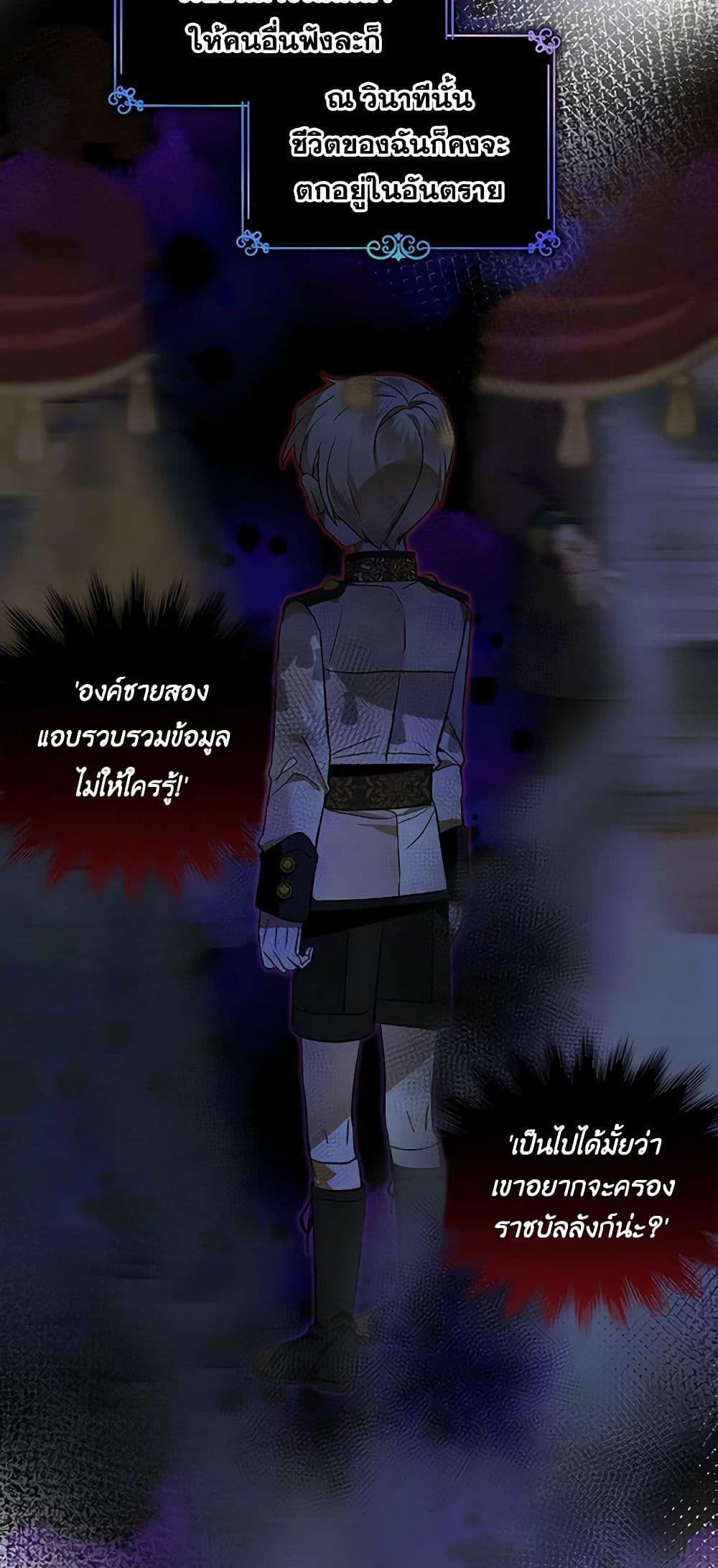 Manga-lc-com อ่านมังงะ อ่านการ์ตูน ออนไลน์ ฟรี The Little Lady Behind the Scenes ตอนที่ 1 2 3 4 5 6 7 8 9 10 11 12 13 14 ฟรี ไม่มีโฆษณา Manga-lc - อ่าน มังงะ อ่าน การ์ตูน ออนไลน์ อ่านมังงะ ฟรี