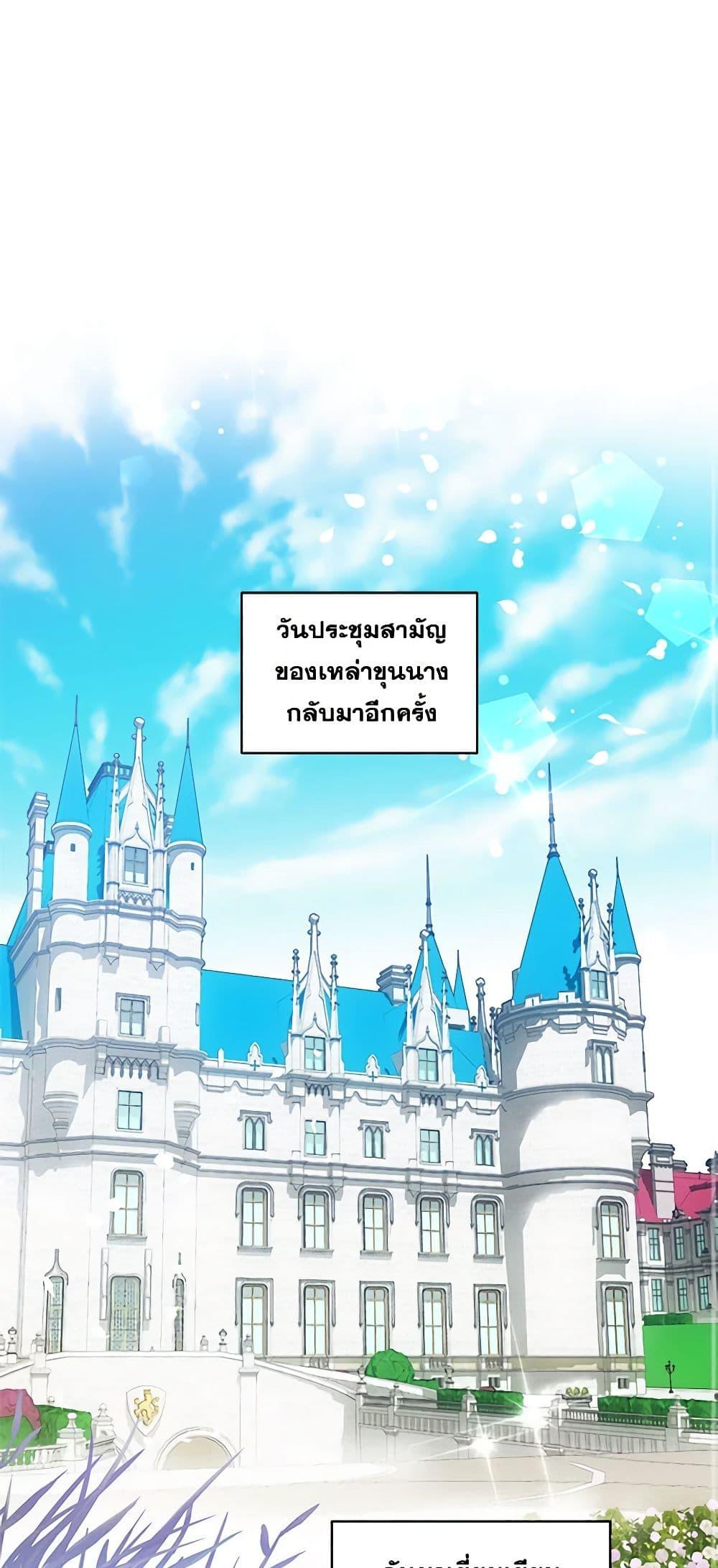 Manga-lc-com อ่านมังงะ อ่านการ์ตูน ออนไลน์ ฟรี The Little Lady Behind the Scenes ตอนที่ 1 2 3 4 5 6 7 8 9 10 11 12 13 14 ฟรี ไม่มีโฆษณา Manga-lc - อ่าน มังงะ อ่าน การ์ตูน ออนไลน์ อ่านมังงะ ฟรี