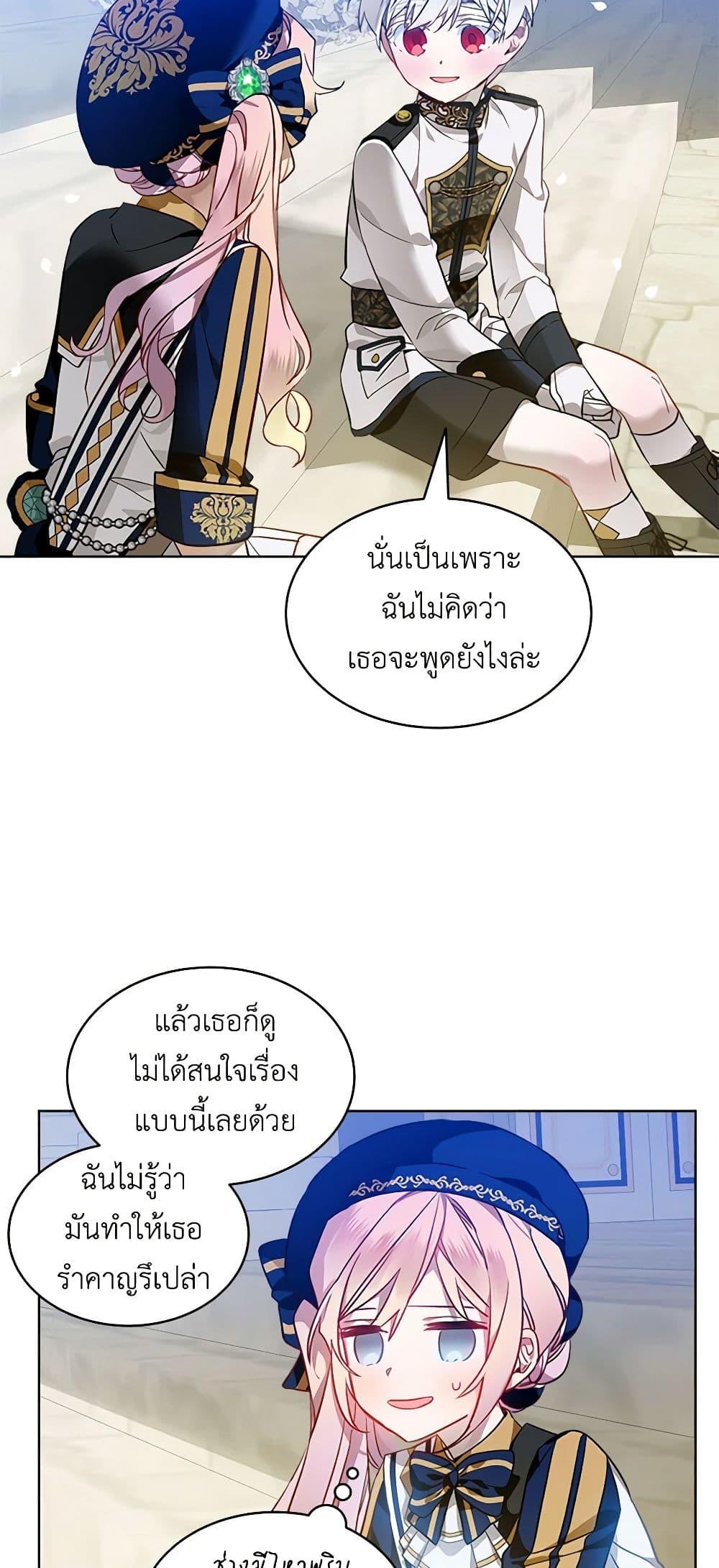 Manga-lc-com อ่านมังงะ อ่านการ์ตูน ออนไลน์ ฟรี The Little Lady Behind the Scenes ตอนที่ 1 2 3 4 5 6 7 8 9 10 11 12 13 14 ฟรี ไม่มีโฆษณา Manga-lc - อ่าน มังงะ อ่าน การ์ตูน ออนไลน์ อ่านมังงะ ฟรี