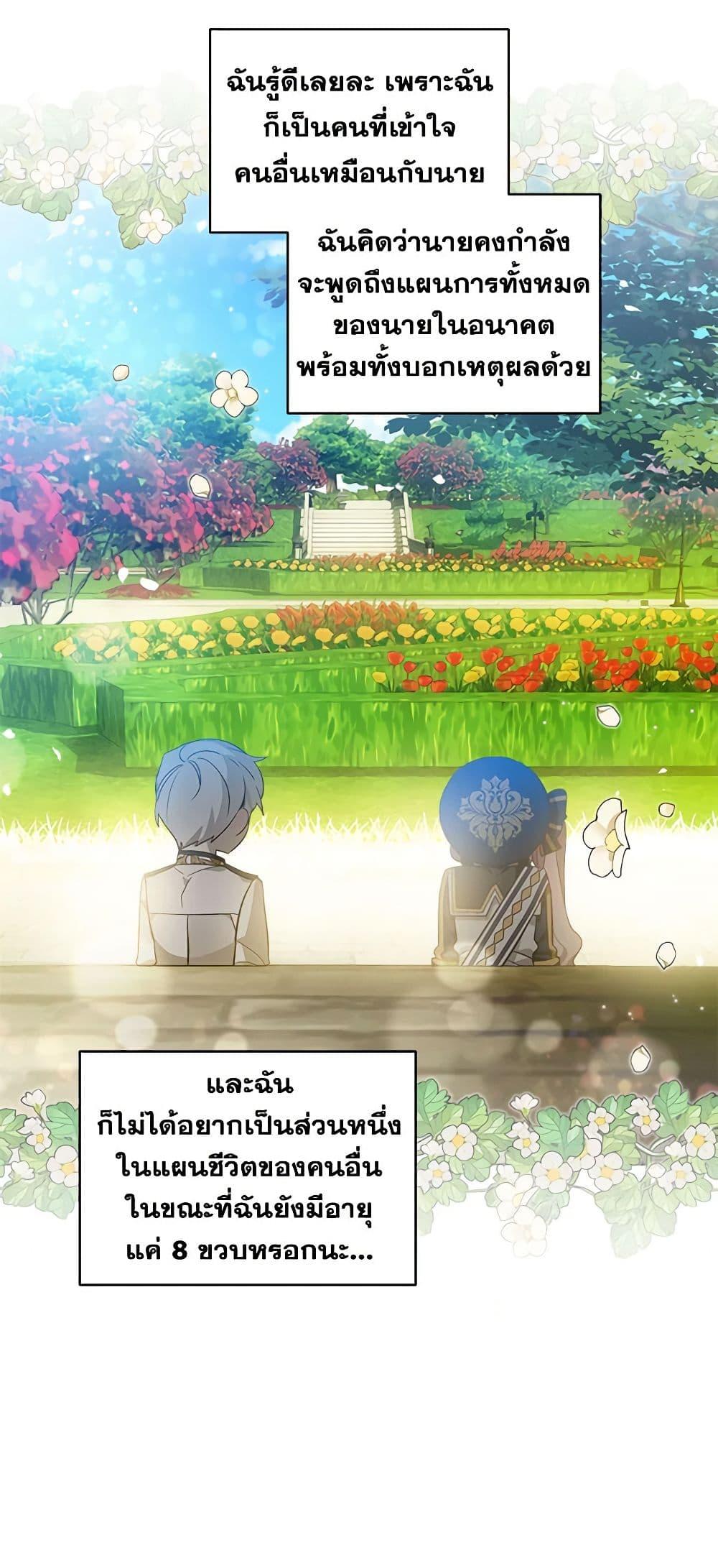 Manga-lc-com อ่านมังงะ อ่านการ์ตูน ออนไลน์ ฟรี The Little Lady Behind the Scenes ตอนที่ 1 2 3 4 5 6 7 8 9 10 11 12 13 14 ฟรี ไม่มีโฆษณา Manga-lc - อ่าน มังงะ อ่าน การ์ตูน ออนไลน์ อ่านมังงะ ฟรี