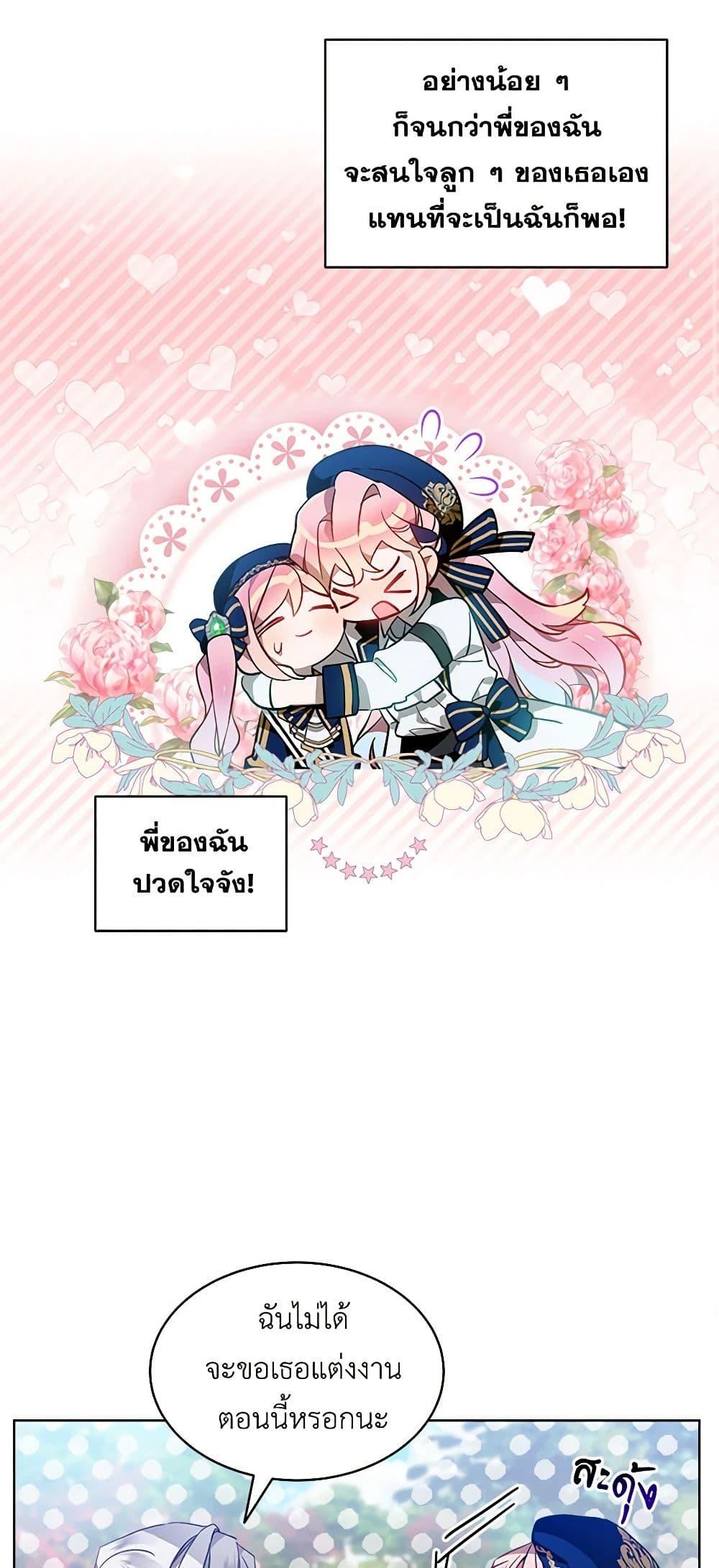 Manga-lc-com อ่านมังงะ อ่านการ์ตูน ออนไลน์ ฟรี The Little Lady Behind the Scenes ตอนที่ 1 2 3 4 5 6 7 8 9 10 11 12 13 14 ฟรี ไม่มีโฆษณา Manga-lc - อ่าน มังงะ อ่าน การ์ตูน ออนไลน์ อ่านมังงะ ฟรี