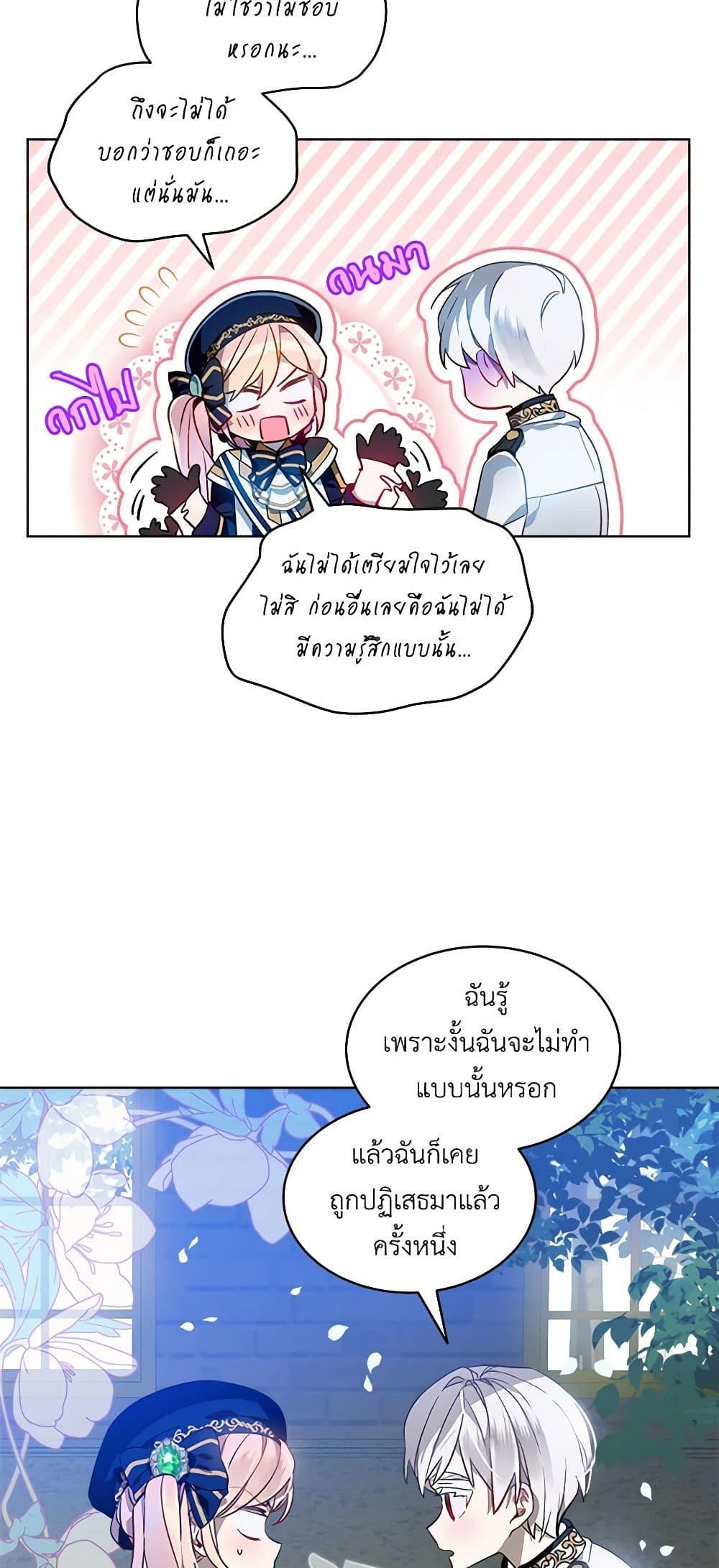 Manga-lc-com อ่านมังงะ อ่านการ์ตูน ออนไลน์ ฟรี The Little Lady Behind the Scenes ตอนที่ 1 2 3 4 5 6 7 8 9 10 11 12 13 14 ฟรี ไม่มีโฆษณา Manga-lc - อ่าน มังงะ อ่าน การ์ตูน ออนไลน์ อ่านมังงะ ฟรี