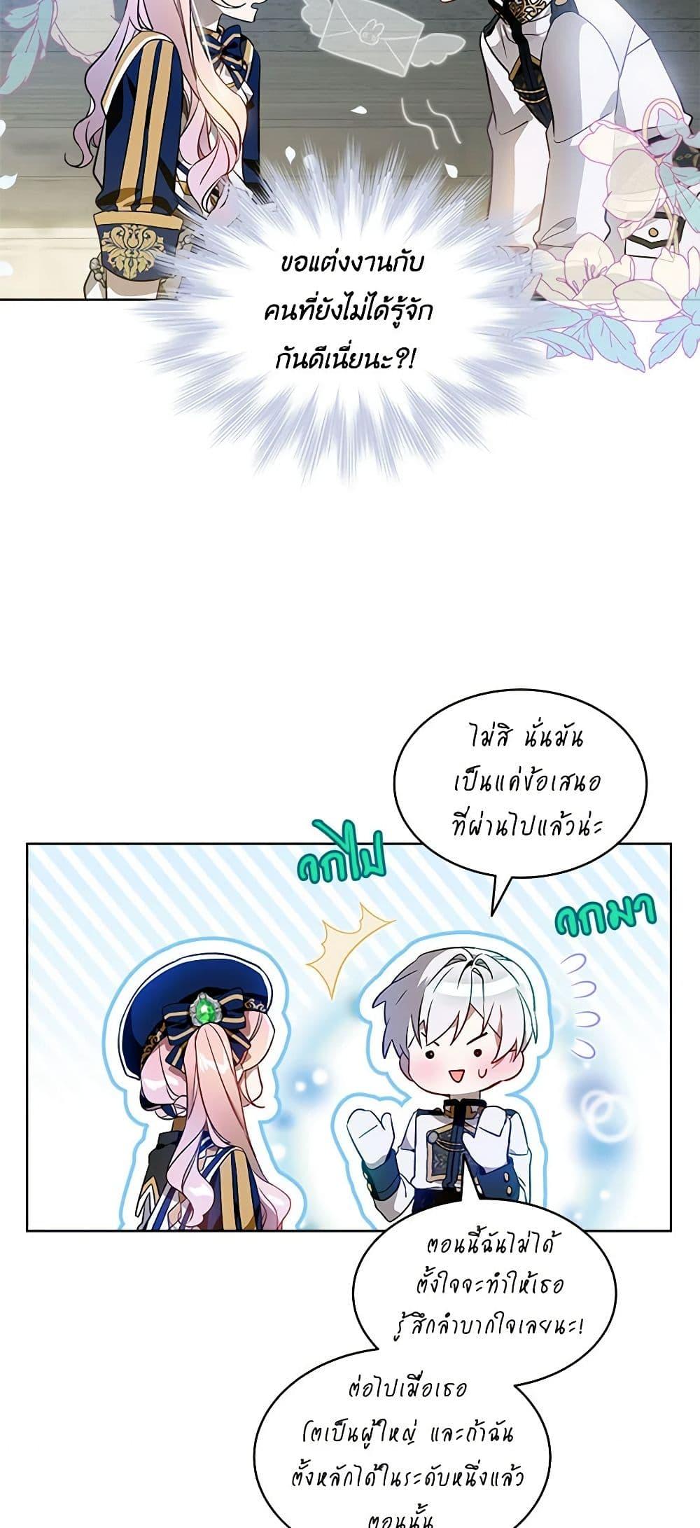 Manga-lc-com อ่านมังงะ อ่านการ์ตูน ออนไลน์ ฟรี The Little Lady Behind the Scenes ตอนที่ 1 2 3 4 5 6 7 8 9 10 11 12 13 14 ฟรี ไม่มีโฆษณา Manga-lc - อ่าน มังงะ อ่าน การ์ตูน ออนไลน์ อ่านมังงะ ฟรี