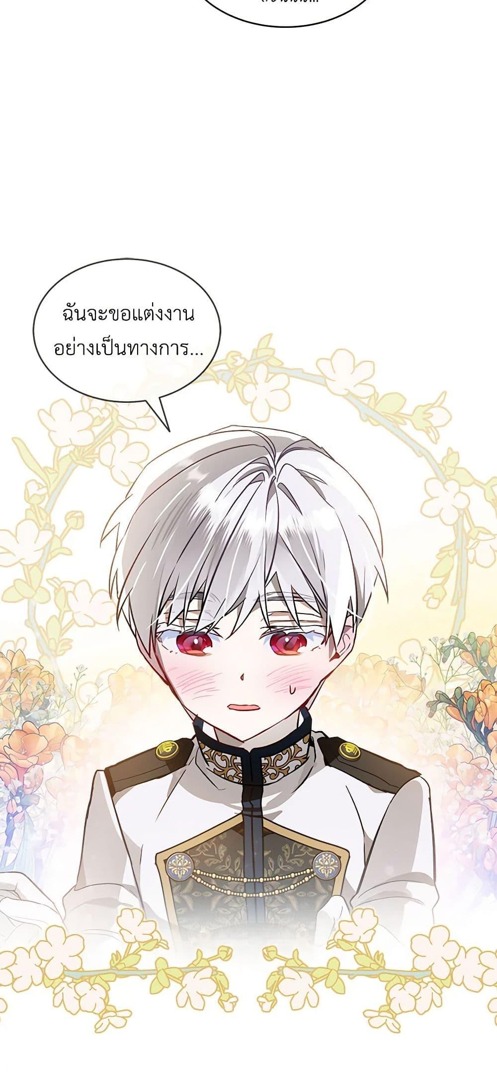 Manga-lc-com อ่านมังงะ อ่านการ์ตูน ออนไลน์ ฟรี The Little Lady Behind the Scenes ตอนที่ 1 2 3 4 5 6 7 8 9 10 11 12 13 14 ฟรี ไม่มีโฆษณา Manga-lc - อ่าน มังงะ อ่าน การ์ตูน ออนไลน์ อ่านมังงะ ฟรี