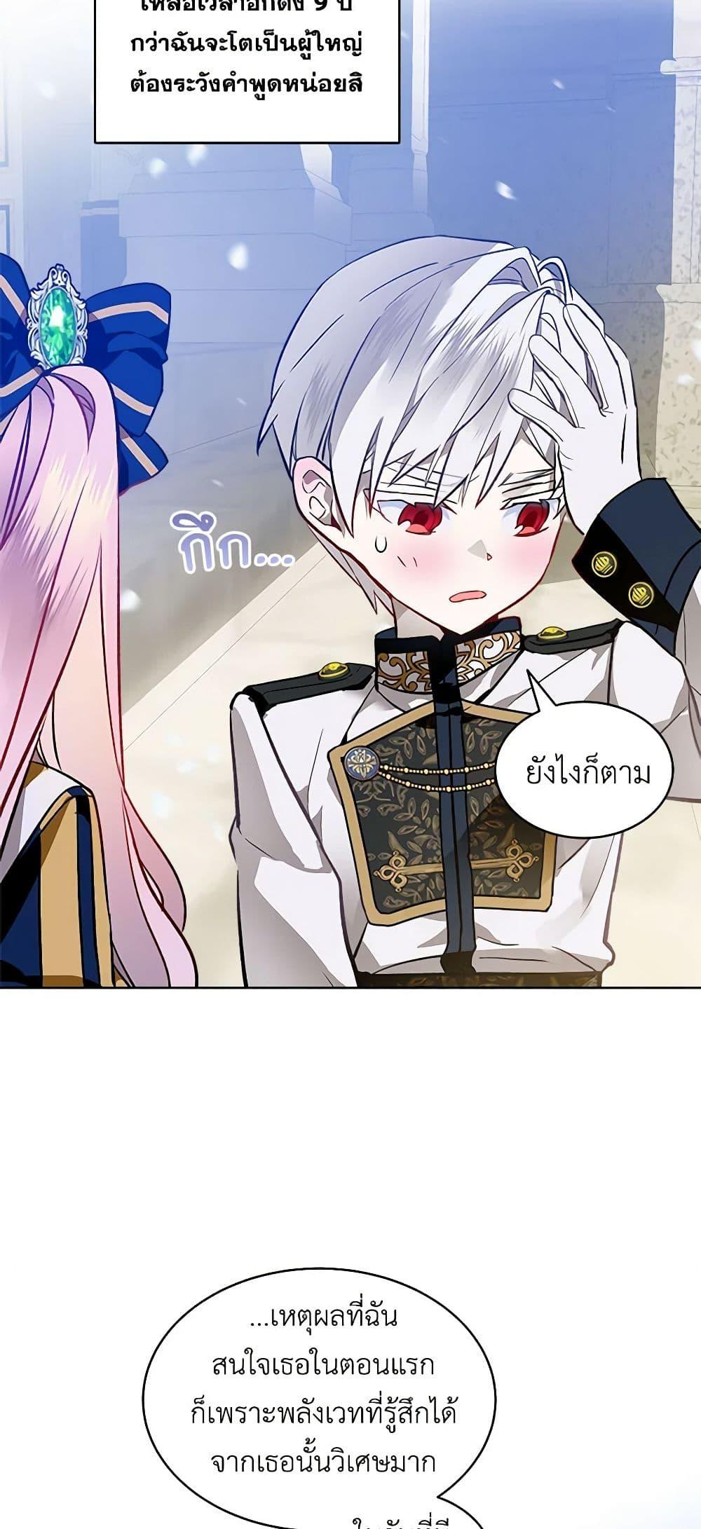 Manga-lc-com อ่านมังงะ อ่านการ์ตูน ออนไลน์ ฟรี The Little Lady Behind the Scenes ตอนที่ 1 2 3 4 5 6 7 8 9 10 11 12 13 14 ฟรี ไม่มีโฆษณา Manga-lc - อ่าน มังงะ อ่าน การ์ตูน ออนไลน์ อ่านมังงะ ฟรี