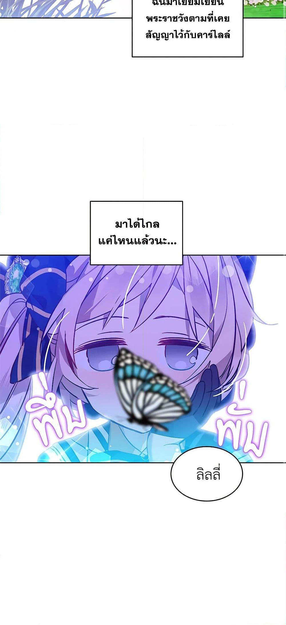 Manga-lc-com อ่านมังงะ อ่านการ์ตูน ออนไลน์ ฟรี The Little Lady Behind the Scenes ตอนที่ 1 2 3 4 5 6 7 8 9 10 11 12 13 14 ฟรี ไม่มีโฆษณา Manga-lc - อ่าน มังงะ อ่าน การ์ตูน ออนไลน์ อ่านมังงะ ฟรี