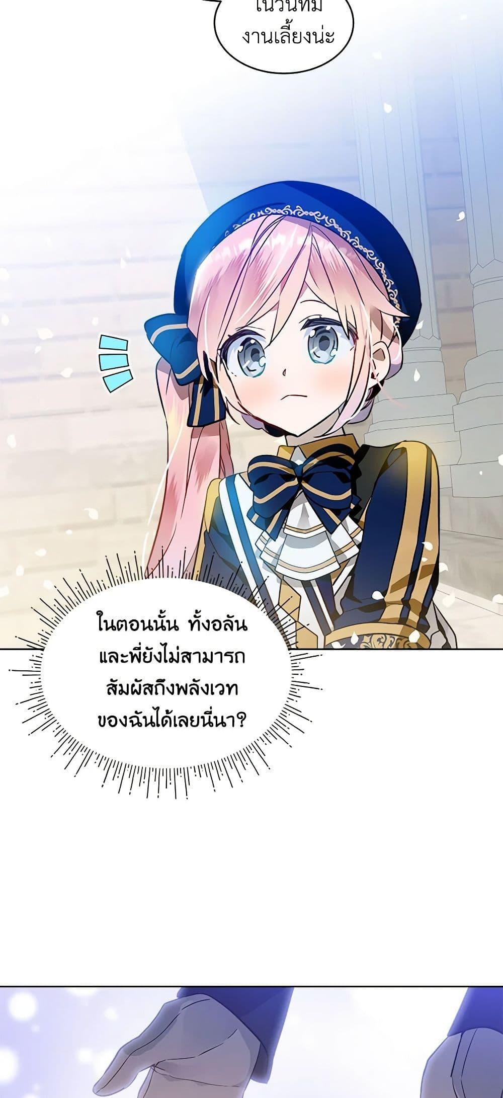 Manga-lc-com อ่านมังงะ อ่านการ์ตูน ออนไลน์ ฟรี The Little Lady Behind the Scenes ตอนที่ 1 2 3 4 5 6 7 8 9 10 11 12 13 14 ฟรี ไม่มีโฆษณา Manga-lc - อ่าน มังงะ อ่าน การ์ตูน ออนไลน์ อ่านมังงะ ฟรี