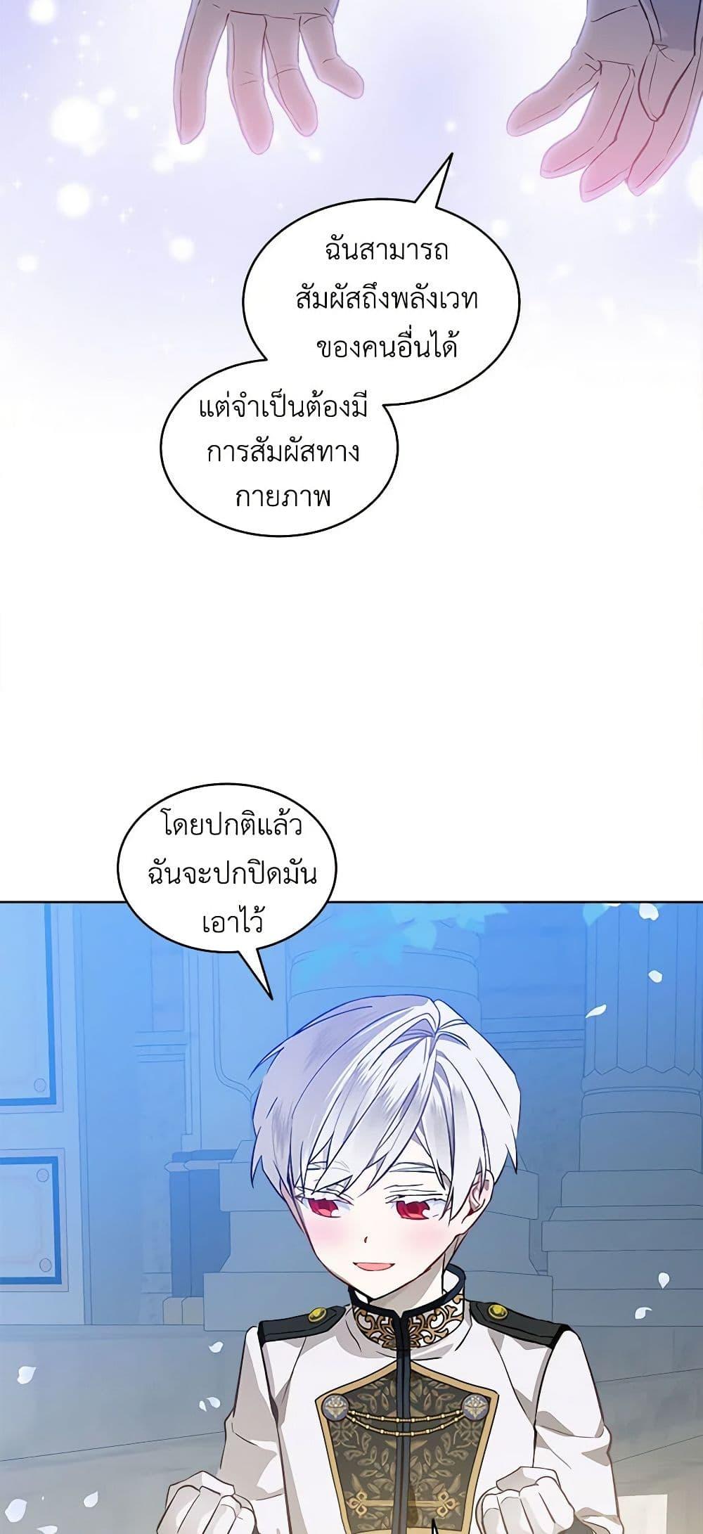 Manga-lc-com อ่านมังงะ อ่านการ์ตูน ออนไลน์ ฟรี The Little Lady Behind the Scenes ตอนที่ 1 2 3 4 5 6 7 8 9 10 11 12 13 14 ฟรี ไม่มีโฆษณา Manga-lc - อ่าน มังงะ อ่าน การ์ตูน ออนไลน์ อ่านมังงะ ฟรี