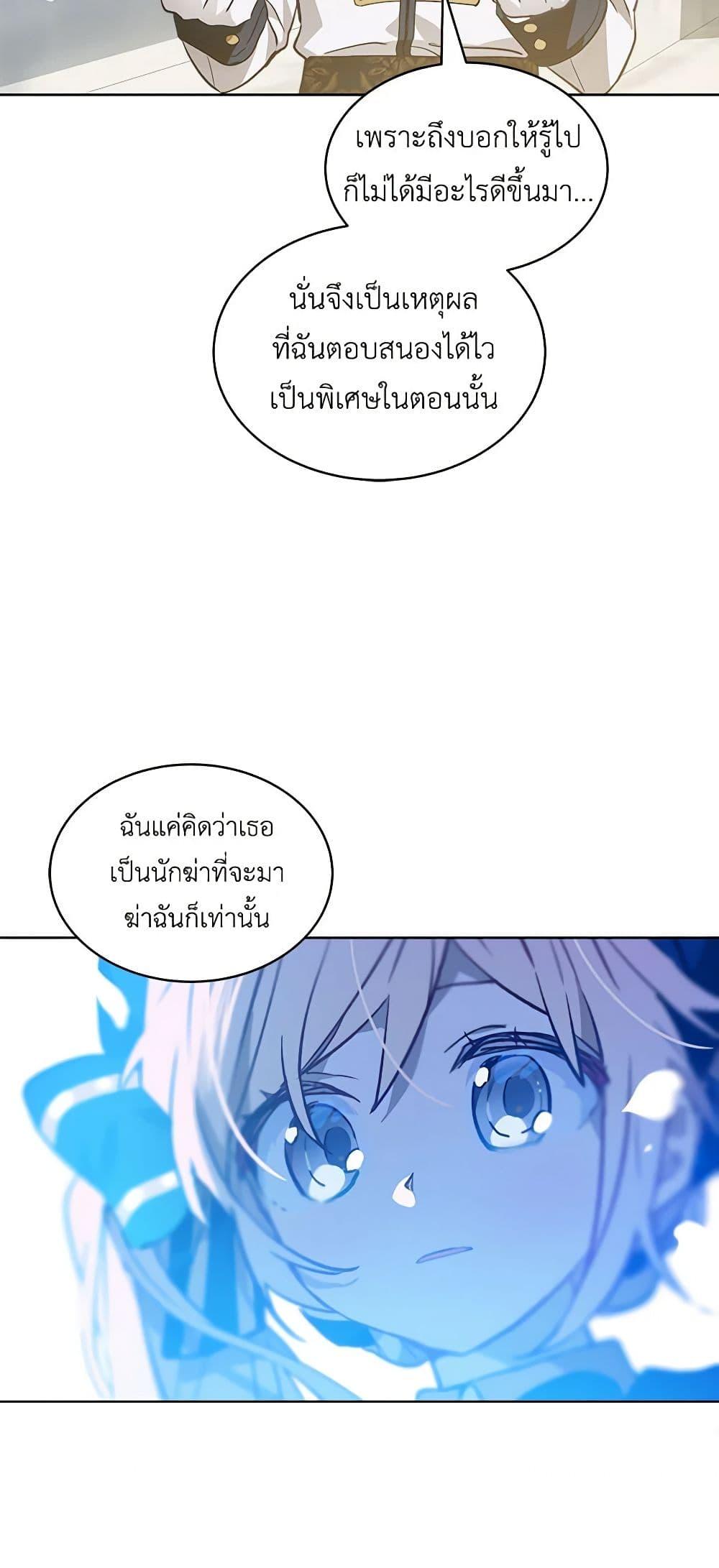 Manga-lc-com อ่านมังงะ อ่านการ์ตูน ออนไลน์ ฟรี The Little Lady Behind the Scenes ตอนที่ 1 2 3 4 5 6 7 8 9 10 11 12 13 14 ฟรี ไม่มีโฆษณา Manga-lc - อ่าน มังงะ อ่าน การ์ตูน ออนไลน์ อ่านมังงะ ฟรี