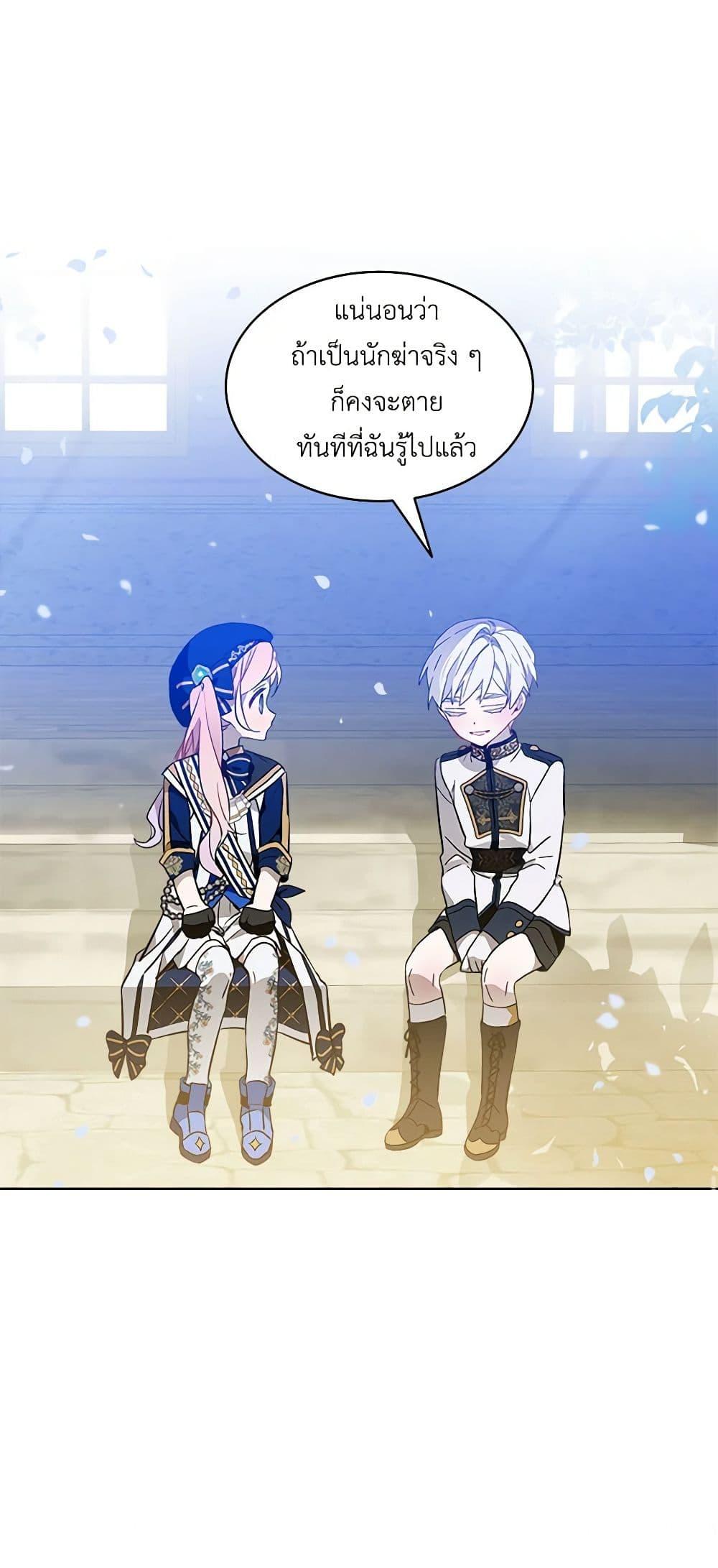 Manga-lc-com อ่านมังงะ อ่านการ์ตูน ออนไลน์ ฟรี The Little Lady Behind the Scenes ตอนที่ 1 2 3 4 5 6 7 8 9 10 11 12 13 14 ฟรี ไม่มีโฆษณา Manga-lc - อ่าน มังงะ อ่าน การ์ตูน ออนไลน์ อ่านมังงะ ฟรี