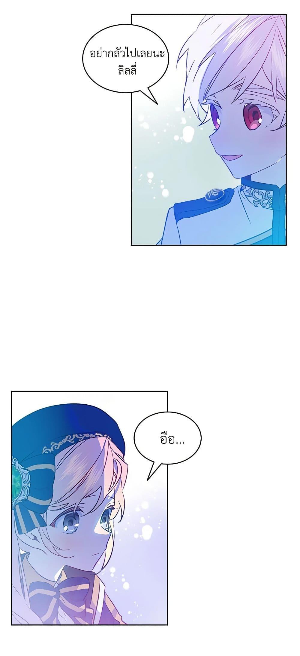 Manga-lc-com อ่านมังงะ อ่านการ์ตูน ออนไลน์ ฟรี The Little Lady Behind the Scenes ตอนที่ 1 2 3 4 5 6 7 8 9 10 11 12 13 14 ฟรี ไม่มีโฆษณา Manga-lc - อ่าน มังงะ อ่าน การ์ตูน ออนไลน์ อ่านมังงะ ฟรี