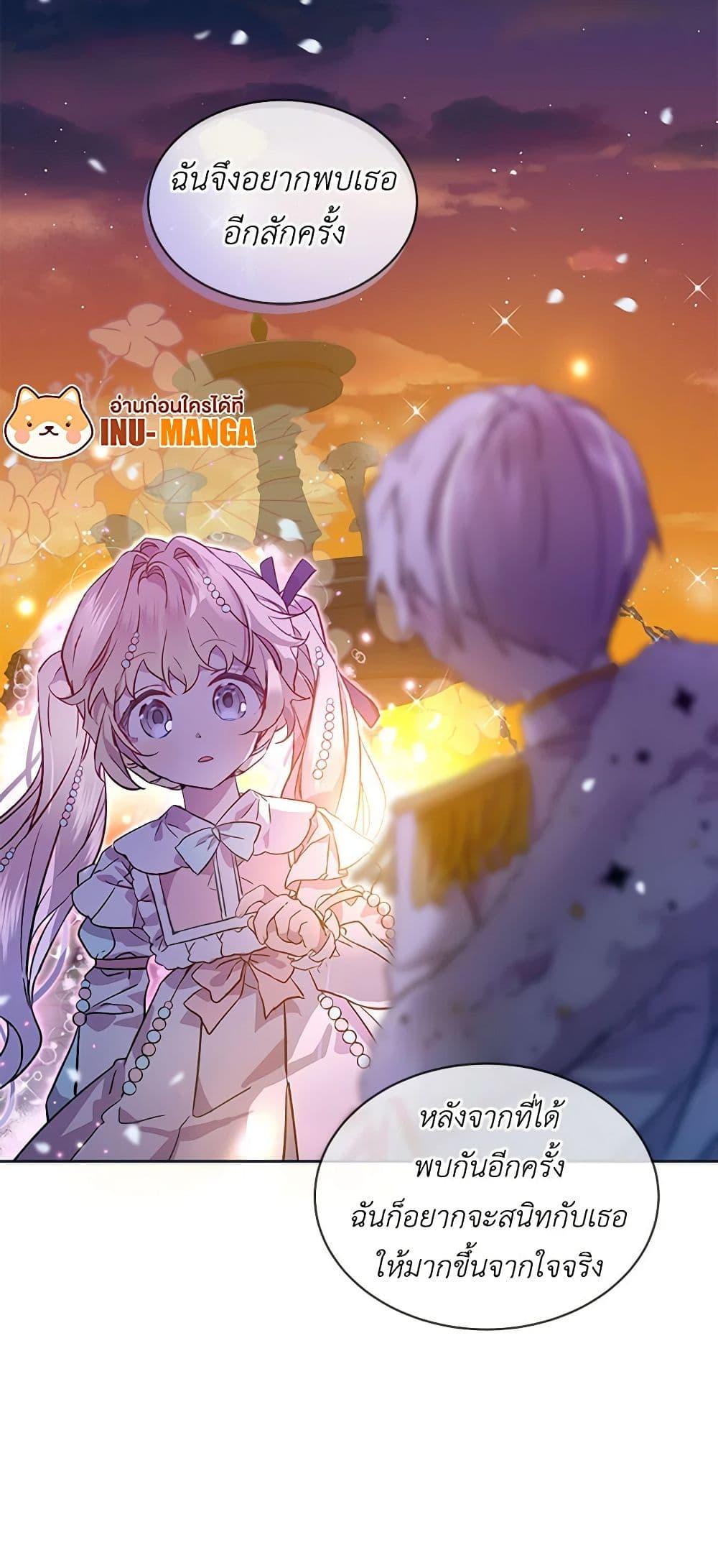 Manga-lc-com อ่านมังงะ อ่านการ์ตูน ออนไลน์ ฟรี The Little Lady Behind the Scenes ตอนที่ 1 2 3 4 5 6 7 8 9 10 11 12 13 14 ฟรี ไม่มีโฆษณา Manga-lc - อ่าน มังงะ อ่าน การ์ตูน ออนไลน์ อ่านมังงะ ฟรี