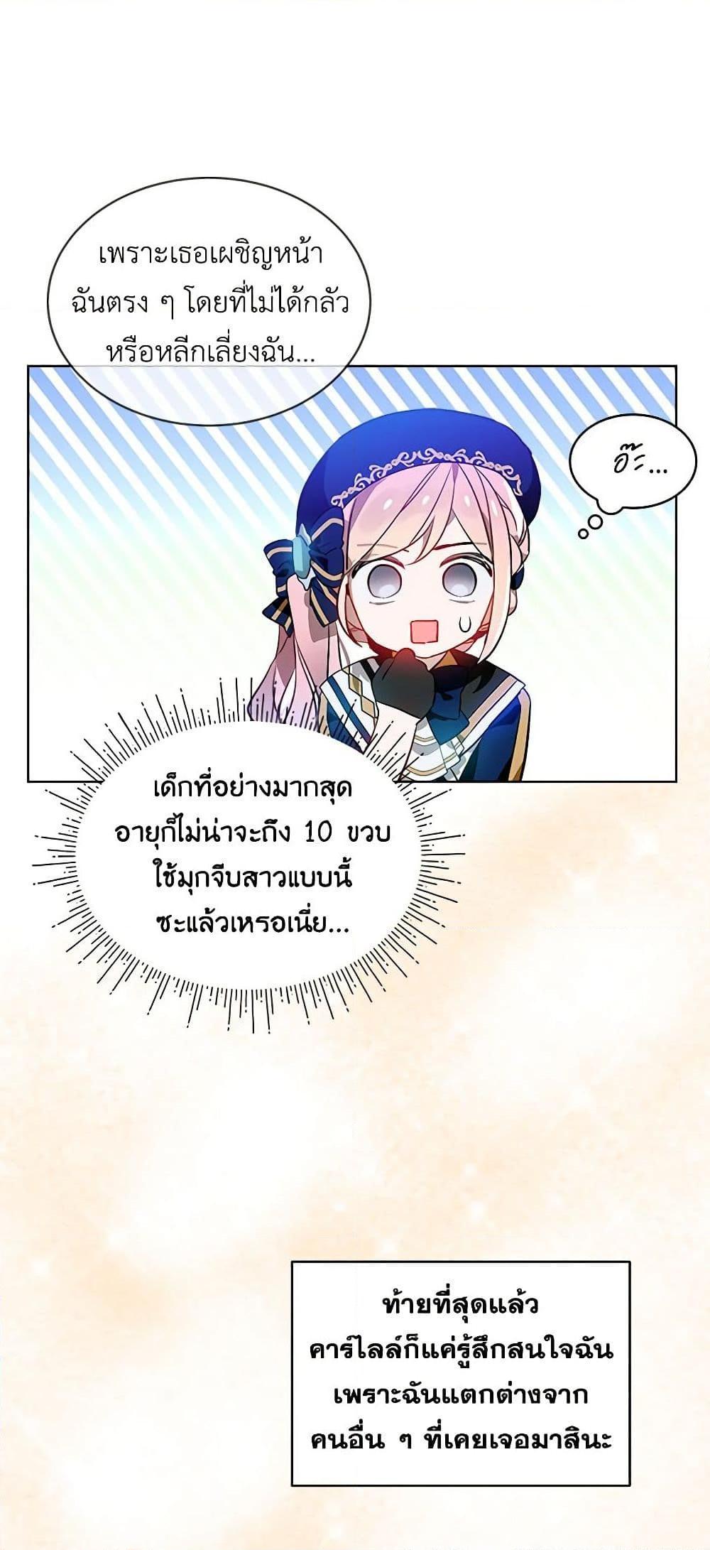 Manga-lc-com อ่านมังงะ อ่านการ์ตูน ออนไลน์ ฟรี The Little Lady Behind the Scenes ตอนที่ 1 2 3 4 5 6 7 8 9 10 11 12 13 14 ฟรี ไม่มีโฆษณา Manga-lc - อ่าน มังงะ อ่าน การ์ตูน ออนไลน์ อ่านมังงะ ฟรี