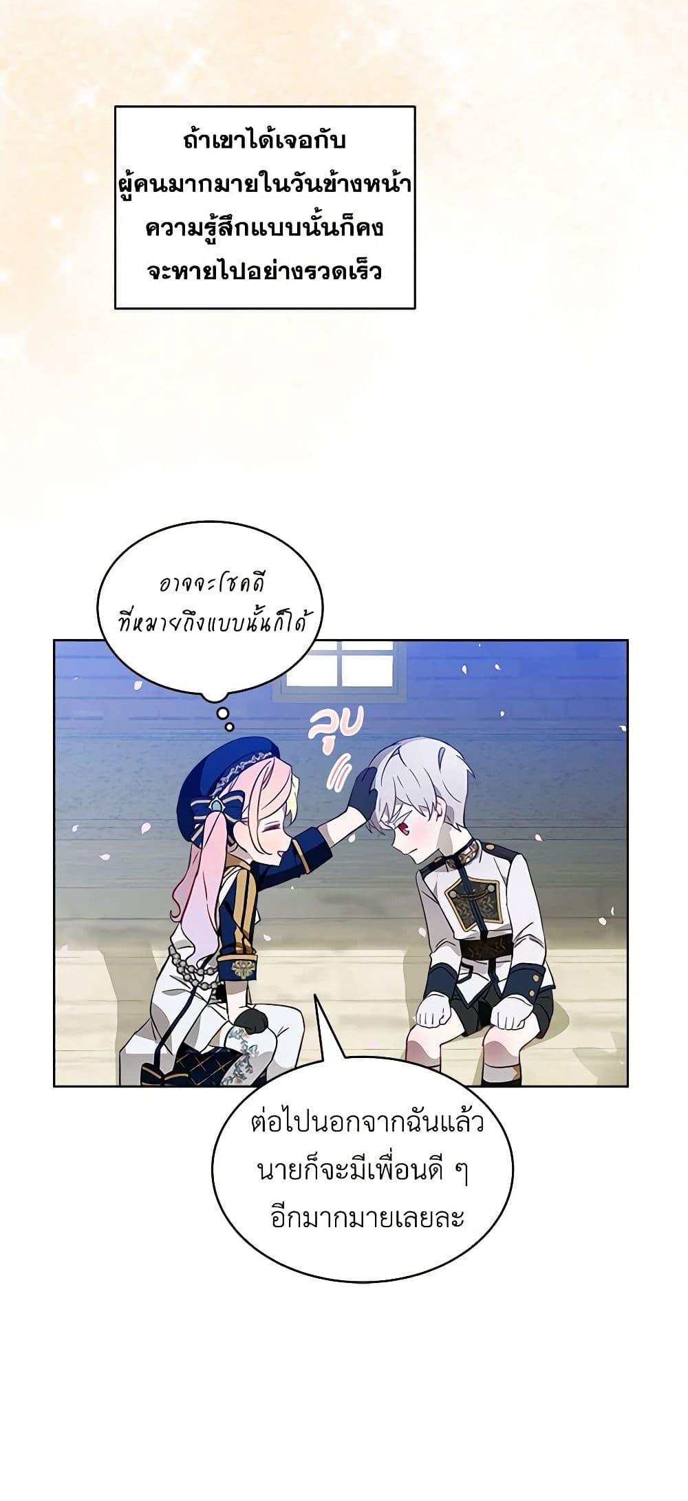 Manga-lc-com อ่านมังงะ อ่านการ์ตูน ออนไลน์ ฟรี The Little Lady Behind the Scenes ตอนที่ 1 2 3 4 5 6 7 8 9 10 11 12 13 14 ฟรี ไม่มีโฆษณา Manga-lc - อ่าน มังงะ อ่าน การ์ตูน ออนไลน์ อ่านมังงะ ฟรี