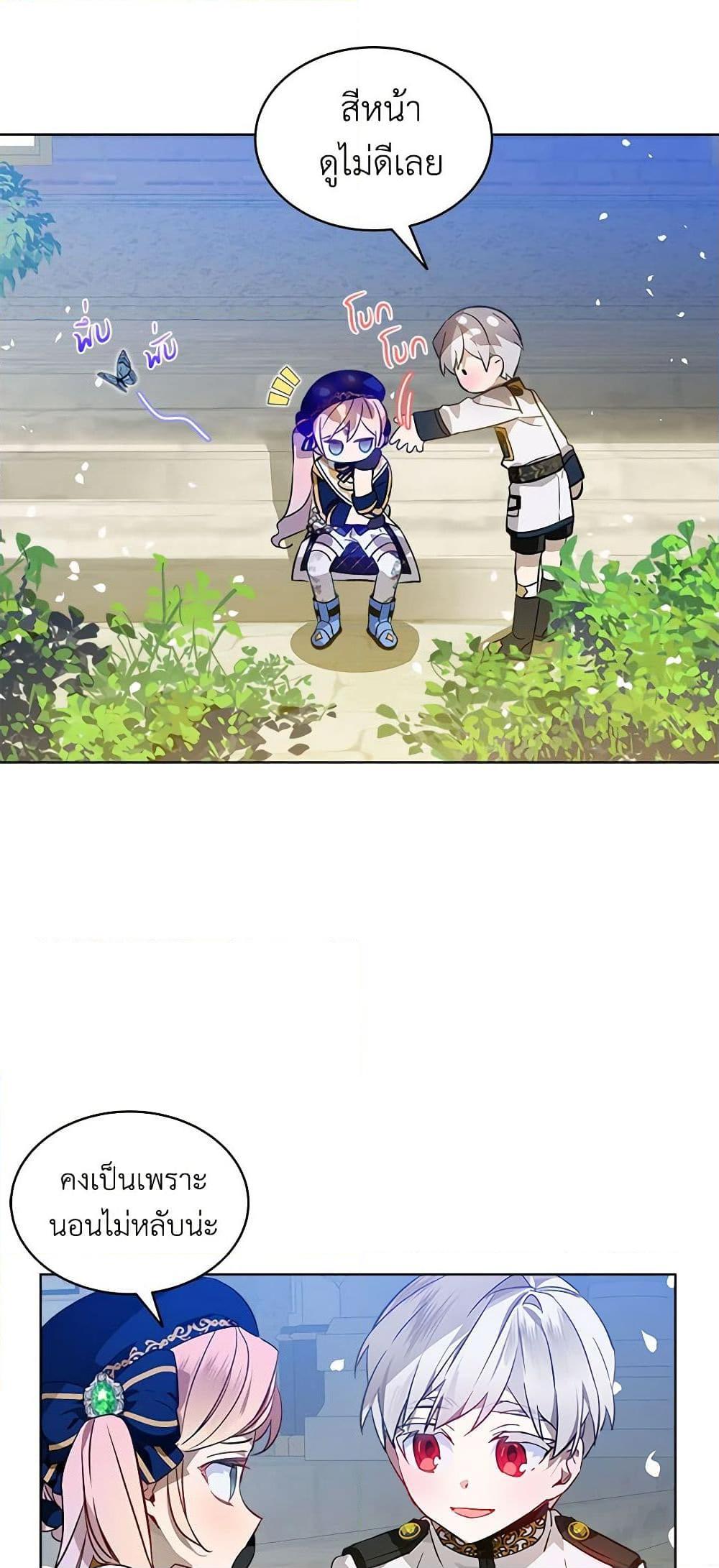 Manga-lc-com อ่านมังงะ อ่านการ์ตูน ออนไลน์ ฟรี The Little Lady Behind the Scenes ตอนที่ 1 2 3 4 5 6 7 8 9 10 11 12 13 14 ฟรี ไม่มีโฆษณา Manga-lc - อ่าน มังงะ อ่าน การ์ตูน ออนไลน์ อ่านมังงะ ฟรี