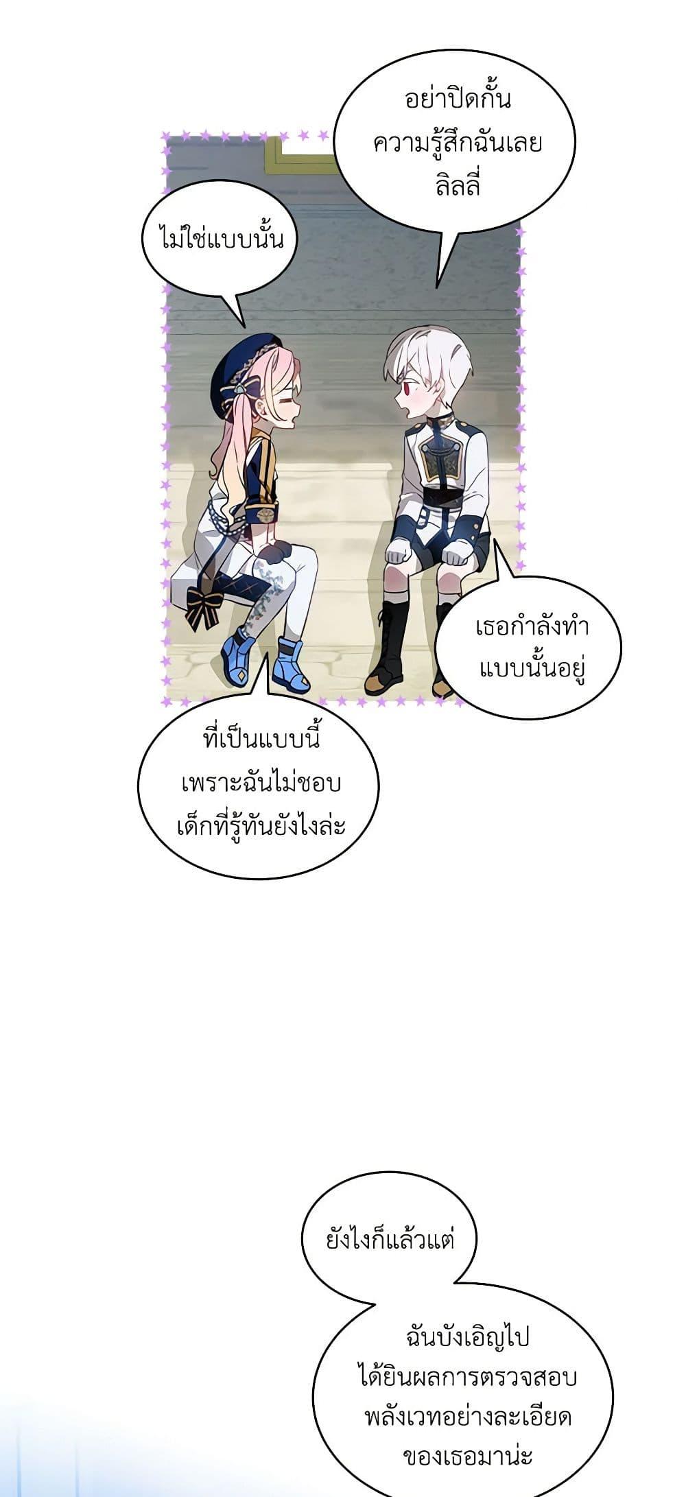 Manga-lc-com อ่านมังงะ อ่านการ์ตูน ออนไลน์ ฟรี The Little Lady Behind the Scenes ตอนที่ 1 2 3 4 5 6 7 8 9 10 11 12 13 14 ฟรี ไม่มีโฆษณา Manga-lc - อ่าน มังงะ อ่าน การ์ตูน ออนไลน์ อ่านมังงะ ฟรี