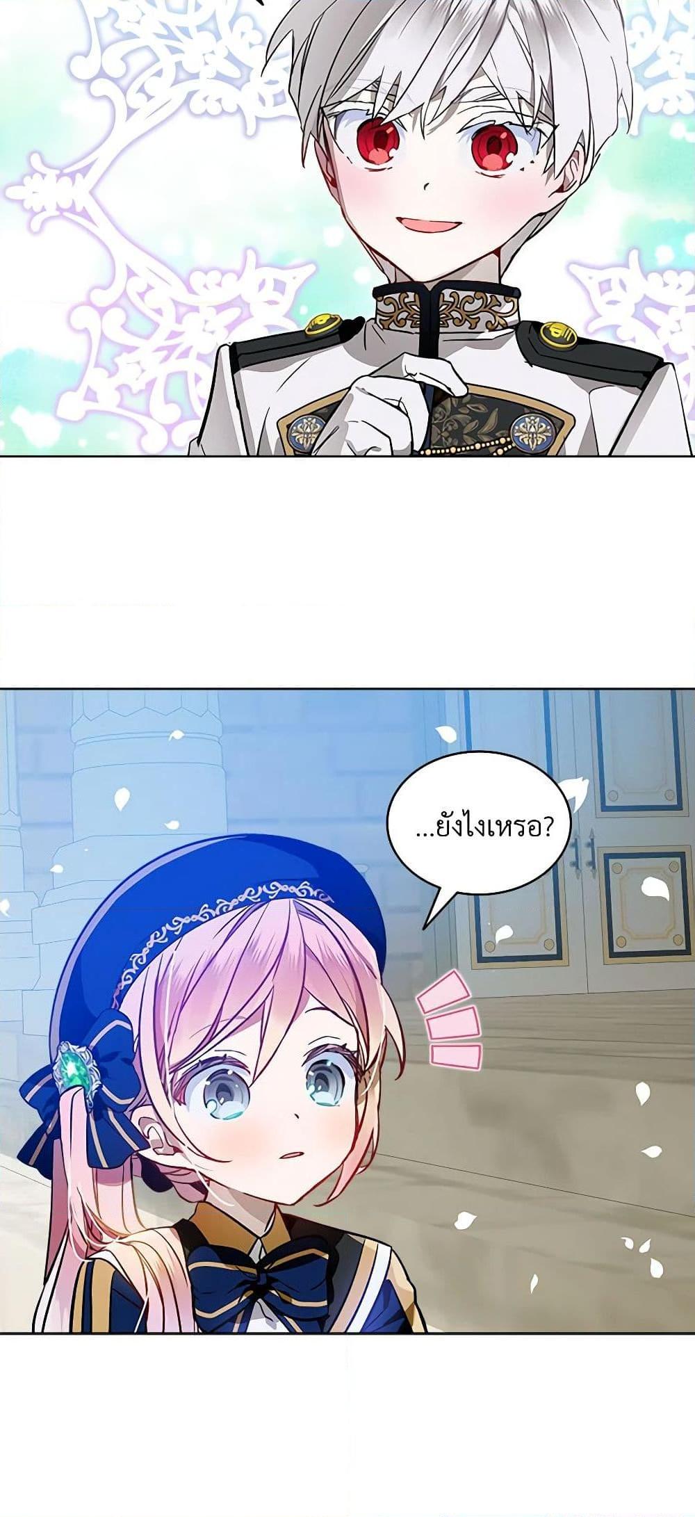 Manga-lc-com อ่านมังงะ อ่านการ์ตูน ออนไลน์ ฟรี The Little Lady Behind the Scenes ตอนที่ 1 2 3 4 5 6 7 8 9 10 11 12 13 14 ฟรี ไม่มีโฆษณา Manga-lc - อ่าน มังงะ อ่าน การ์ตูน ออนไลน์ อ่านมังงะ ฟรี