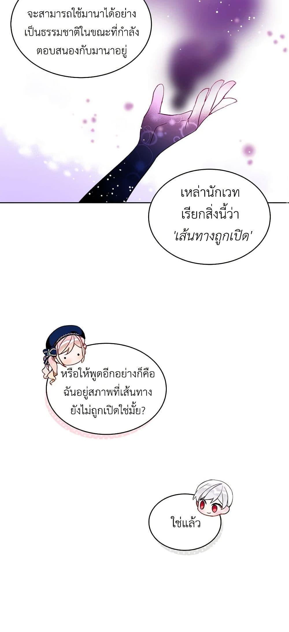 Manga-lc-com อ่านมังงะ อ่านการ์ตูน ออนไลน์ ฟรี The Little Lady Behind the Scenes ตอนที่ 1 2 3 4 5 6 7 8 9 10 11 12 13 14 ฟรี ไม่มีโฆษณา Manga-lc - อ่าน มังงะ อ่าน การ์ตูน ออนไลน์ อ่านมังงะ ฟรี