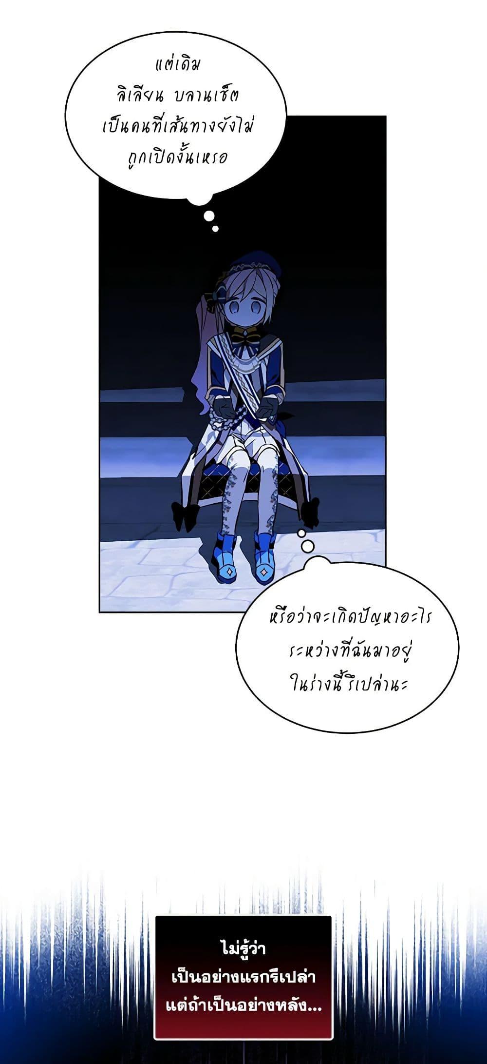 Manga-lc-com อ่านมังงะ อ่านการ์ตูน ออนไลน์ ฟรี The Little Lady Behind the Scenes ตอนที่ 1 2 3 4 5 6 7 8 9 10 11 12 13 14 ฟรี ไม่มีโฆษณา Manga-lc - อ่าน มังงะ อ่าน การ์ตูน ออนไลน์ อ่านมังงะ ฟรี