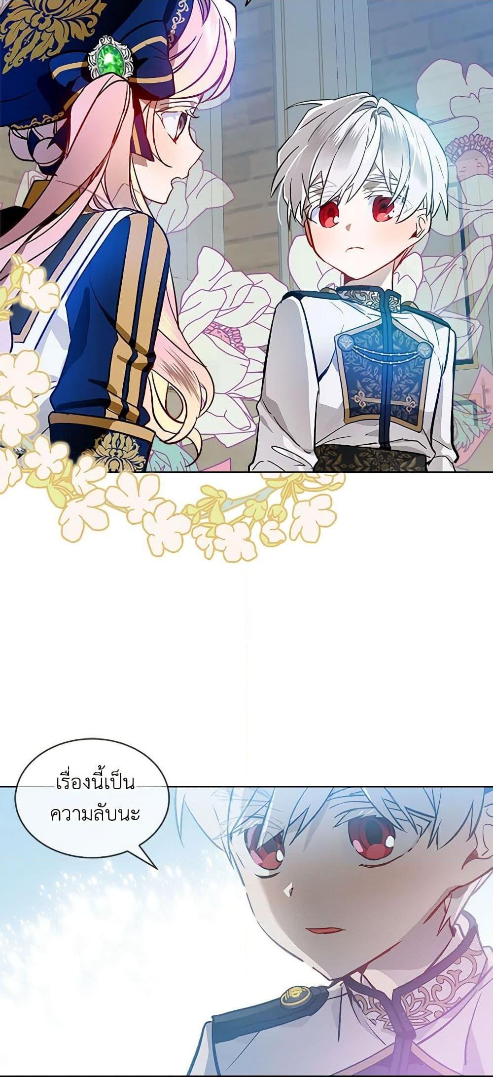 Manga-lc-com อ่านมังงะ อ่านการ์ตูน ออนไลน์ ฟรี The Little Lady Behind the Scenes ตอนที่ 1 2 3 4 5 6 7 8 9 10 11 12 13 14 ฟรี ไม่มีโฆษณา Manga-lc - อ่าน มังงะ อ่าน การ์ตูน ออนไลน์ อ่านมังงะ ฟรี