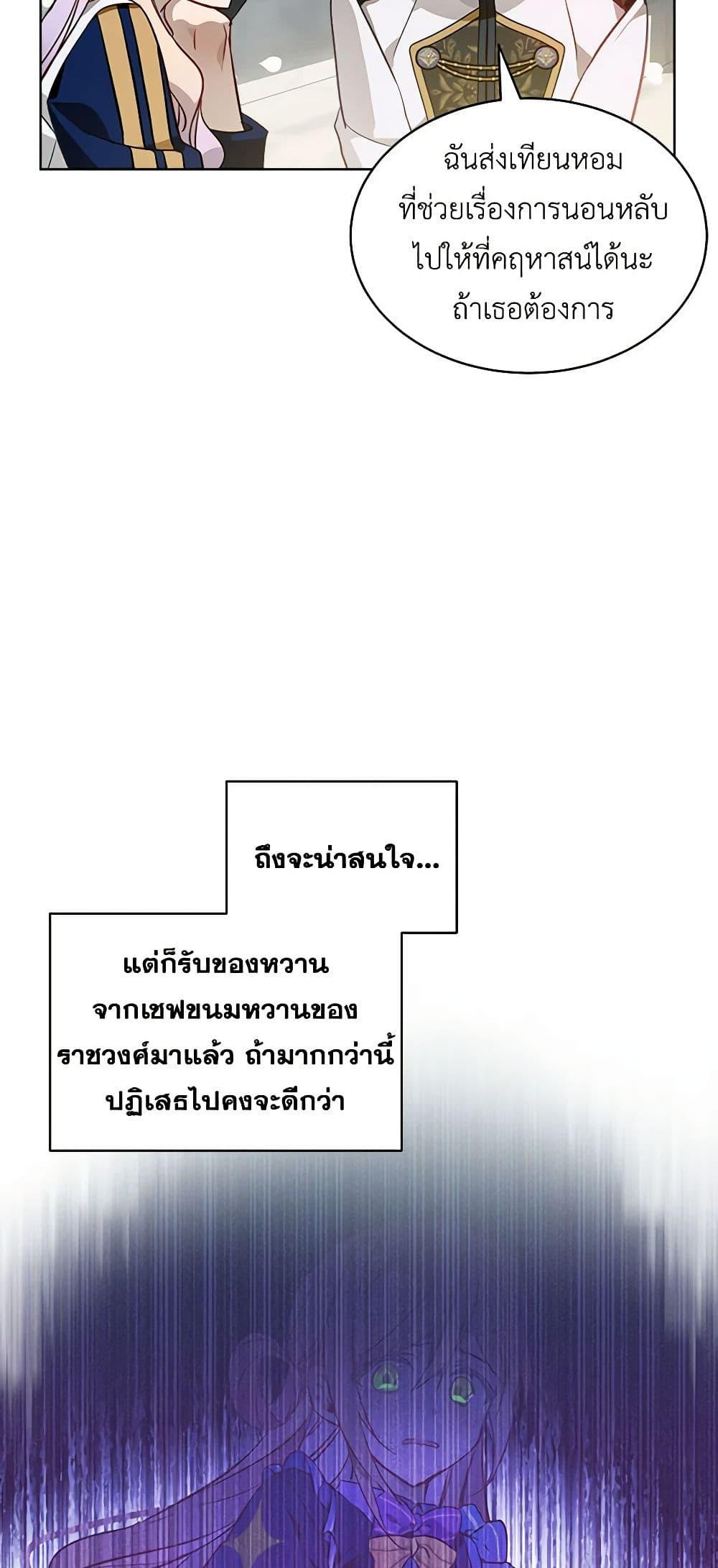 Manga-lc-com อ่านมังงะ อ่านการ์ตูน ออนไลน์ ฟรี The Little Lady Behind the Scenes ตอนที่ 1 2 3 4 5 6 7 8 9 10 11 12 13 14 ฟรี ไม่มีโฆษณา Manga-lc - อ่าน มังงะ อ่าน การ์ตูน ออนไลน์ อ่านมังงะ ฟรี